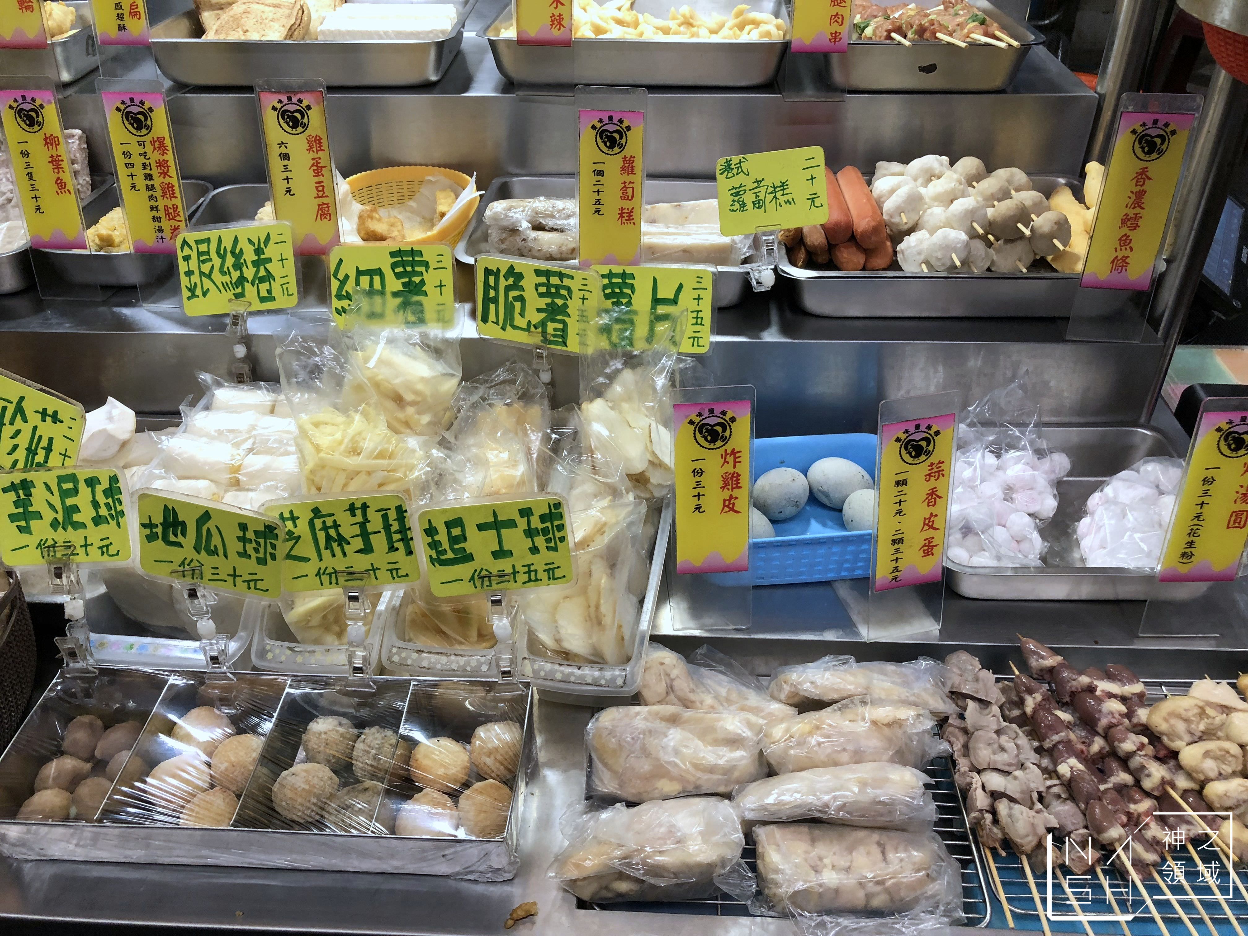饗味鹹酥雞