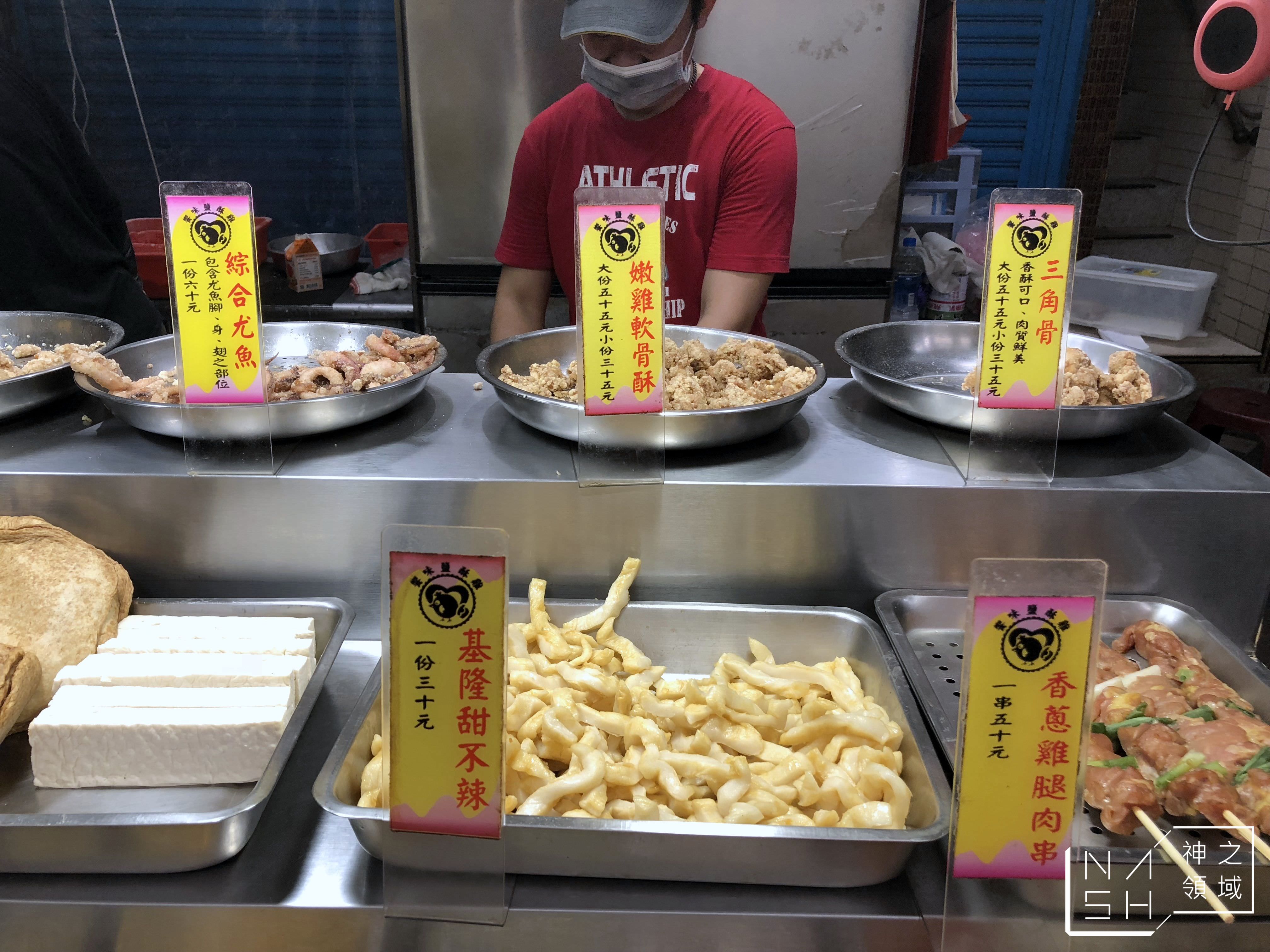 饗味鹹酥雞