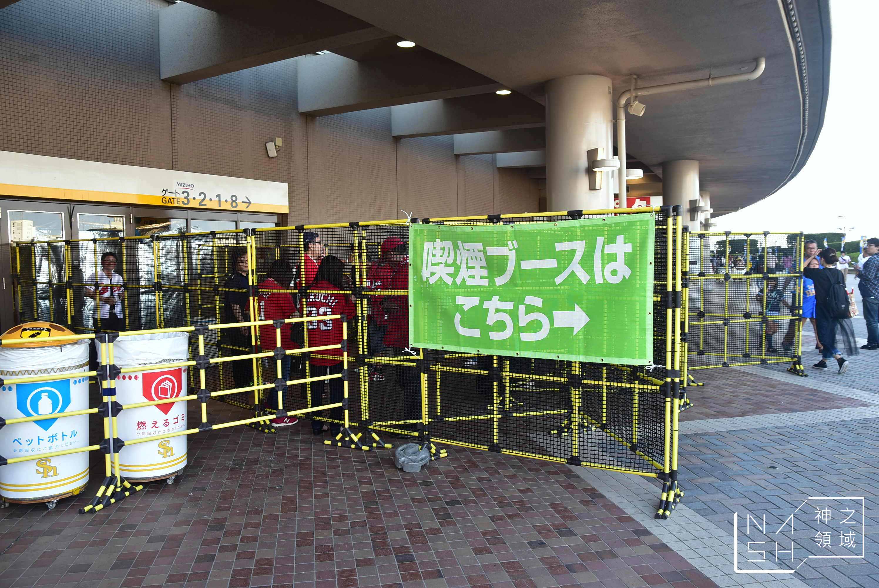 福岡巨蛋