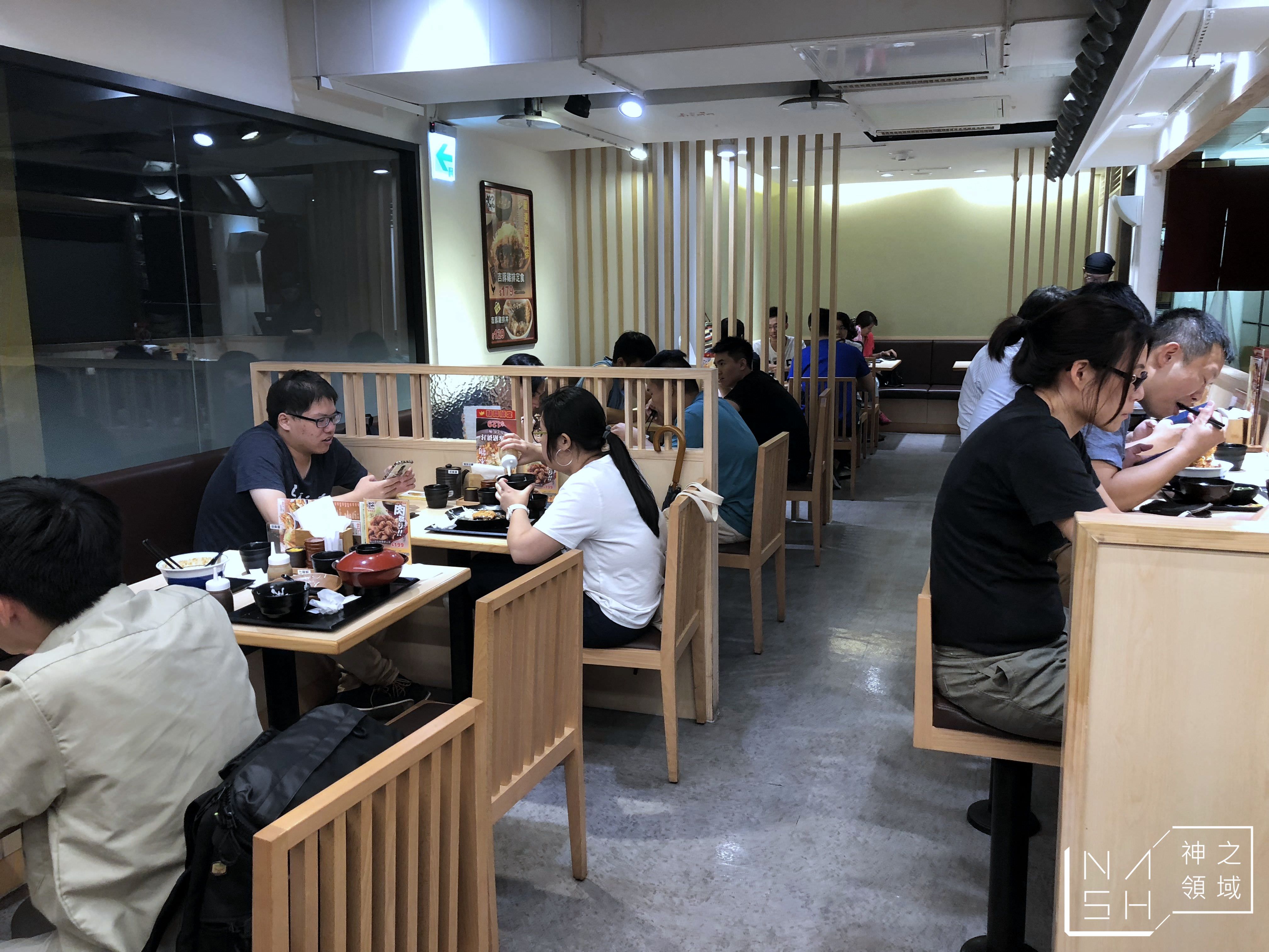 吉豚屋