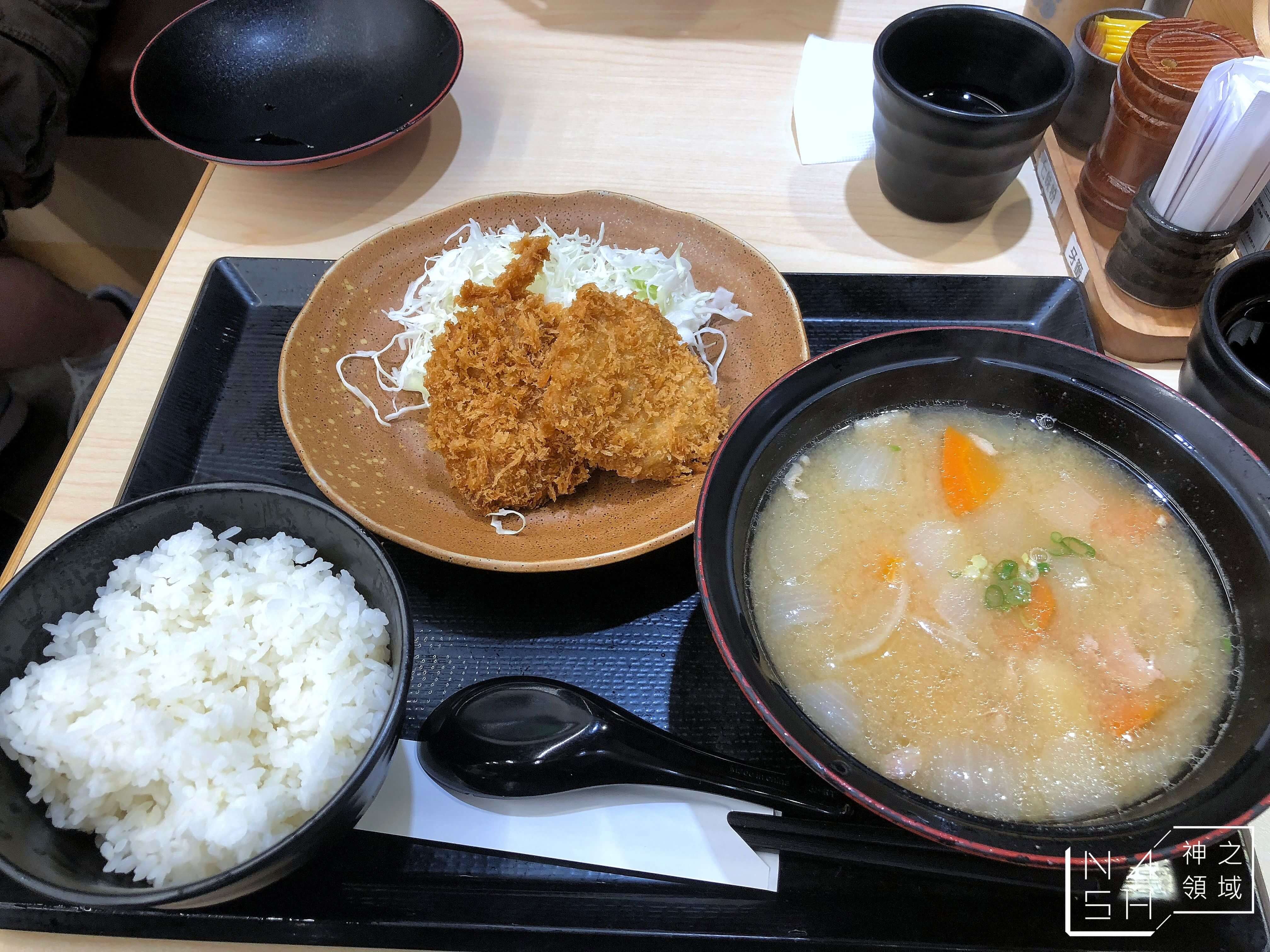 吉豚屋