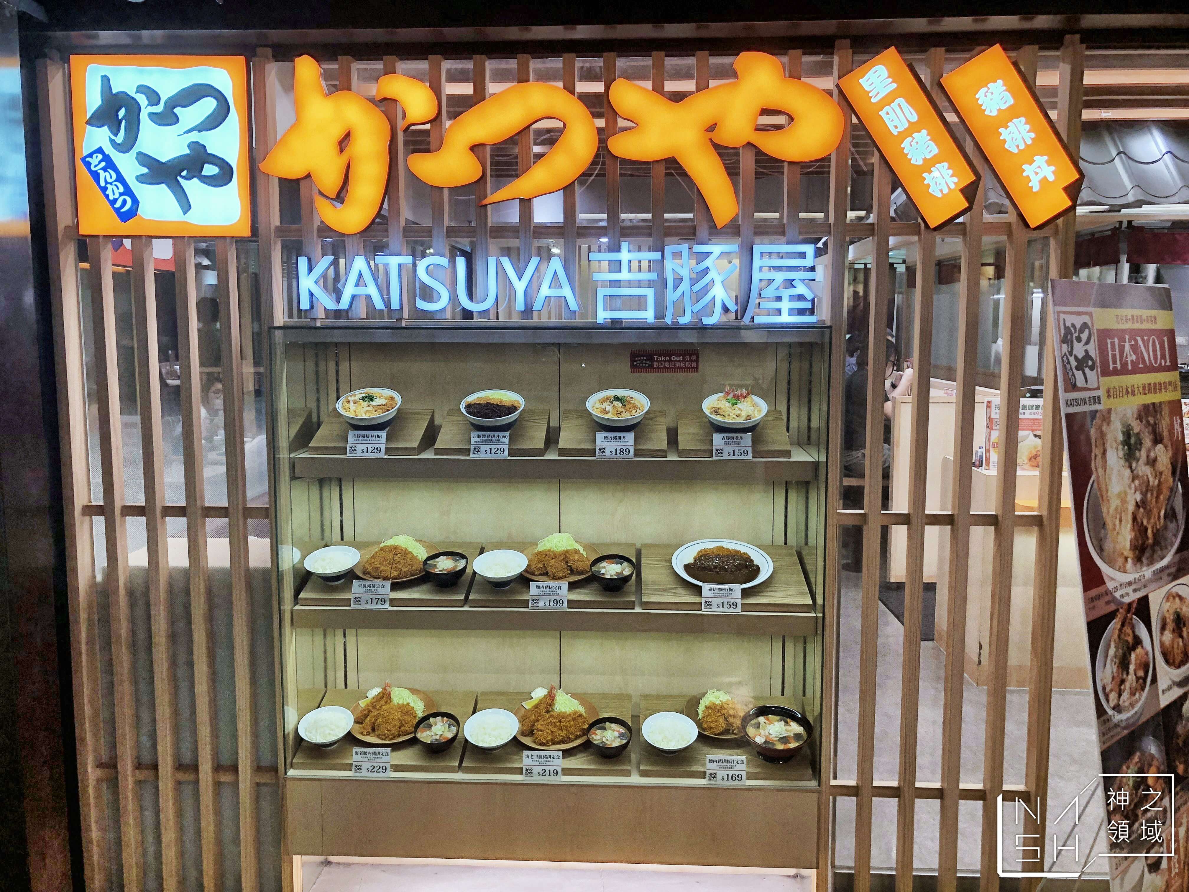 吉豚屋
