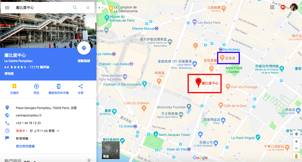 龐畢度中心
