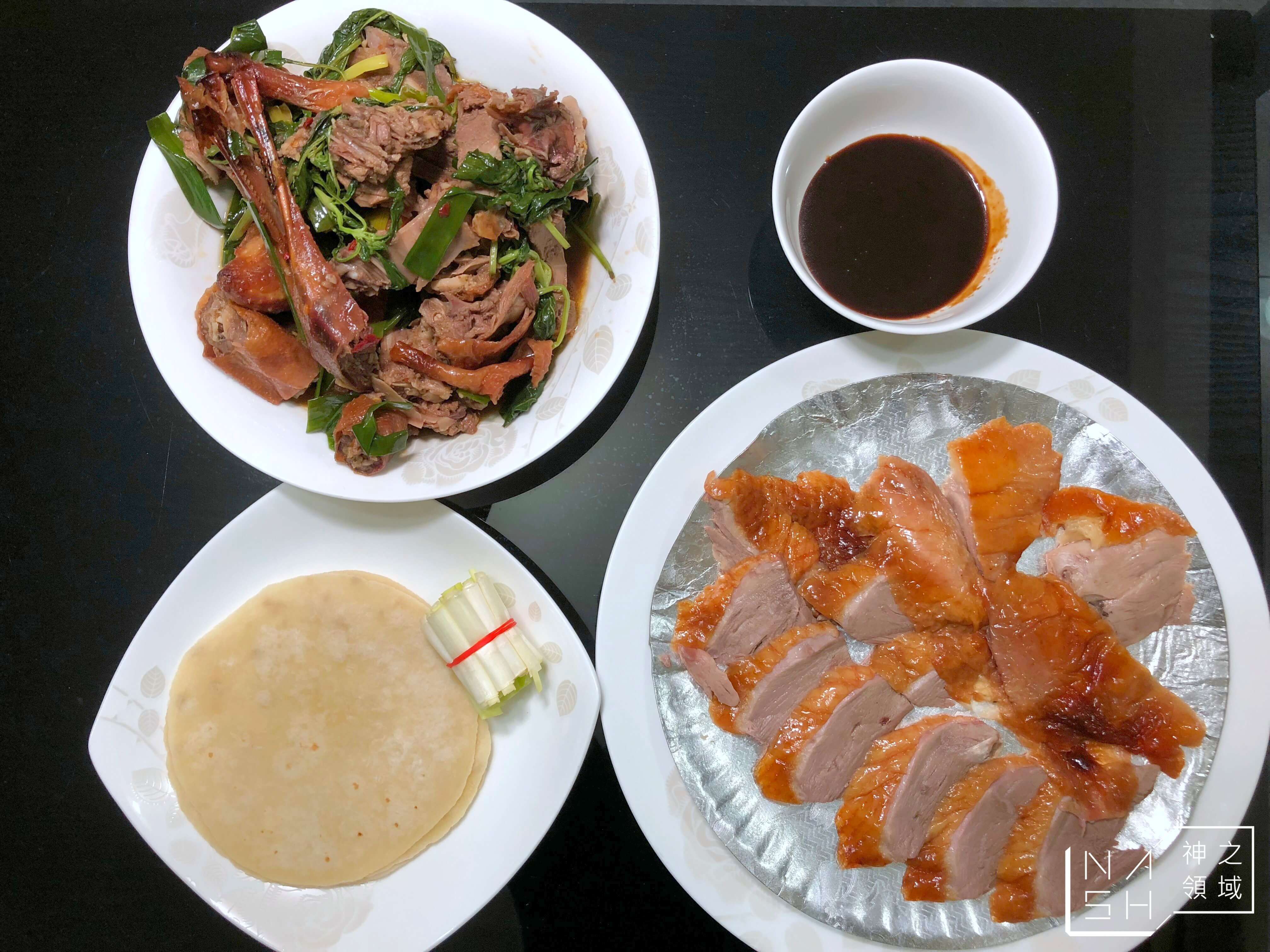 真好味烤鴨