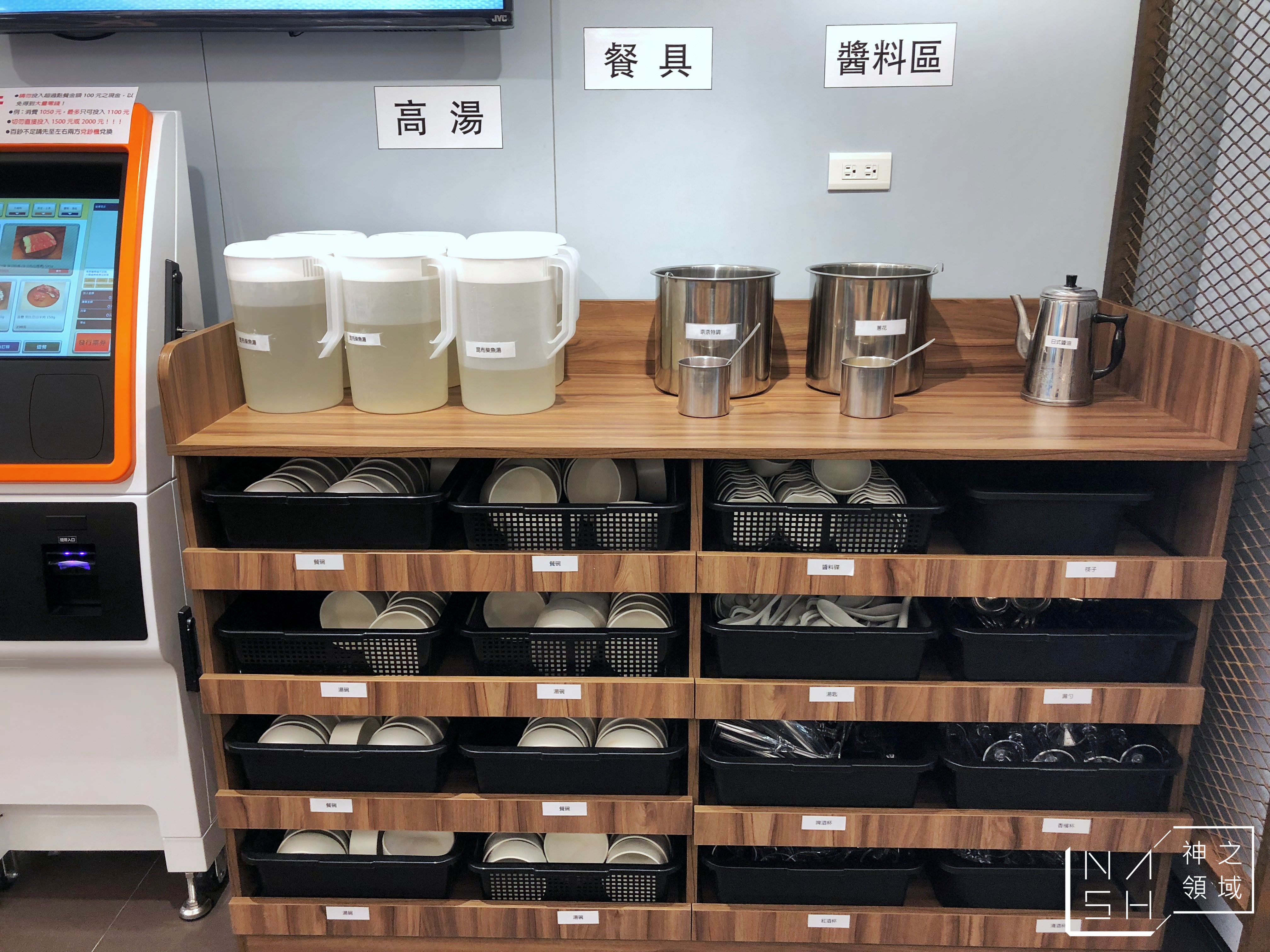 SHABU NANA