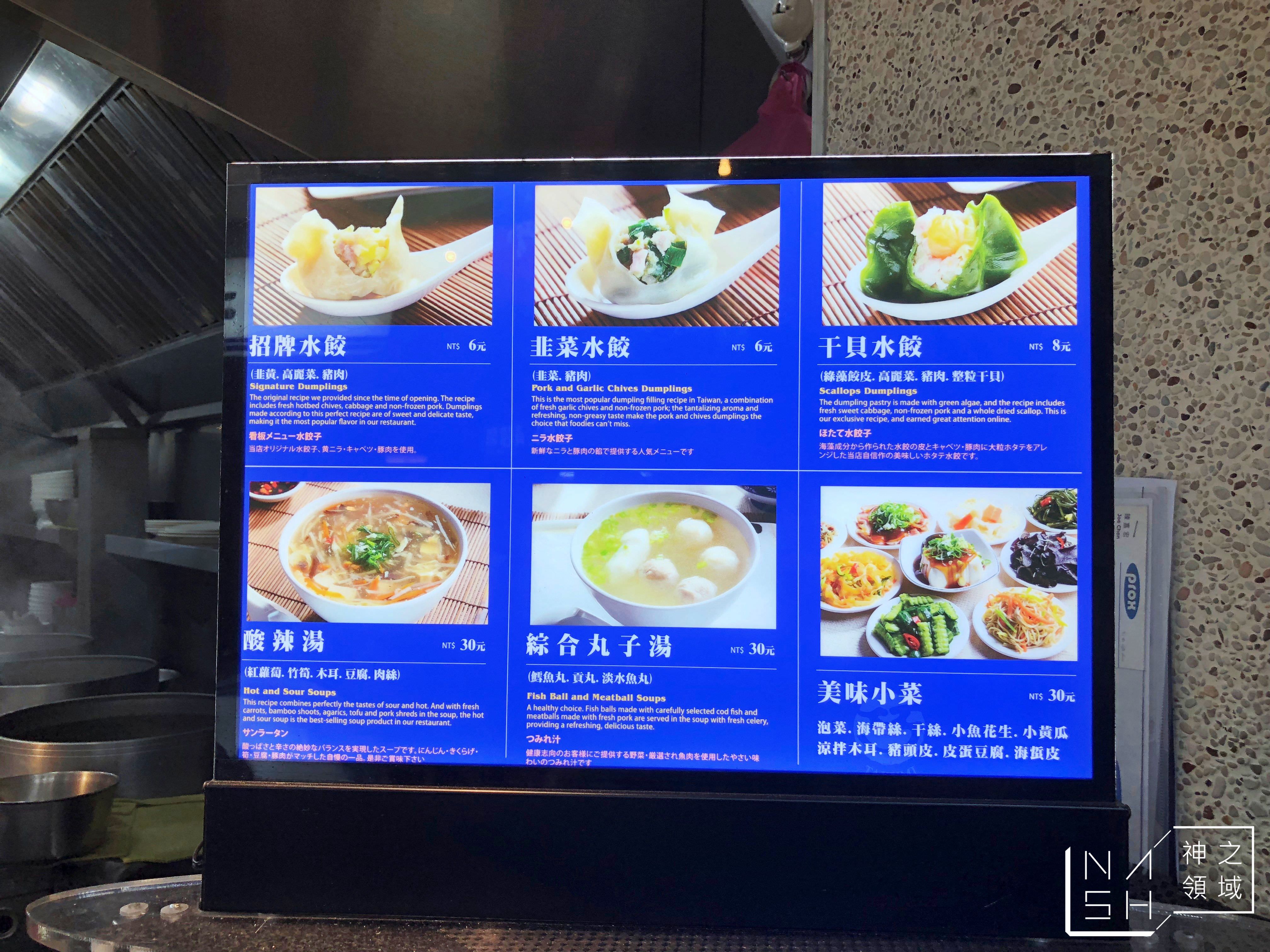 巧之味