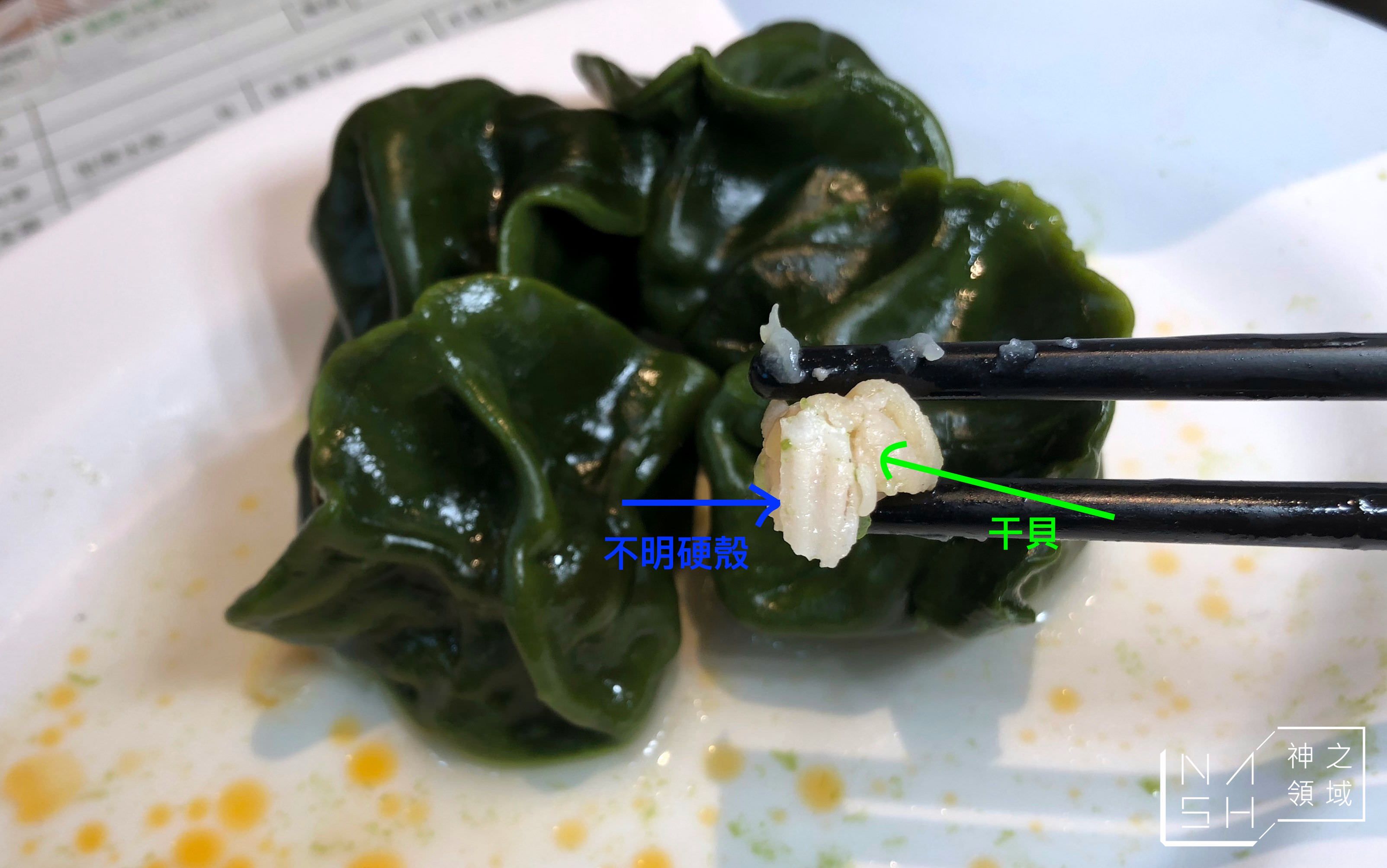 巧之味