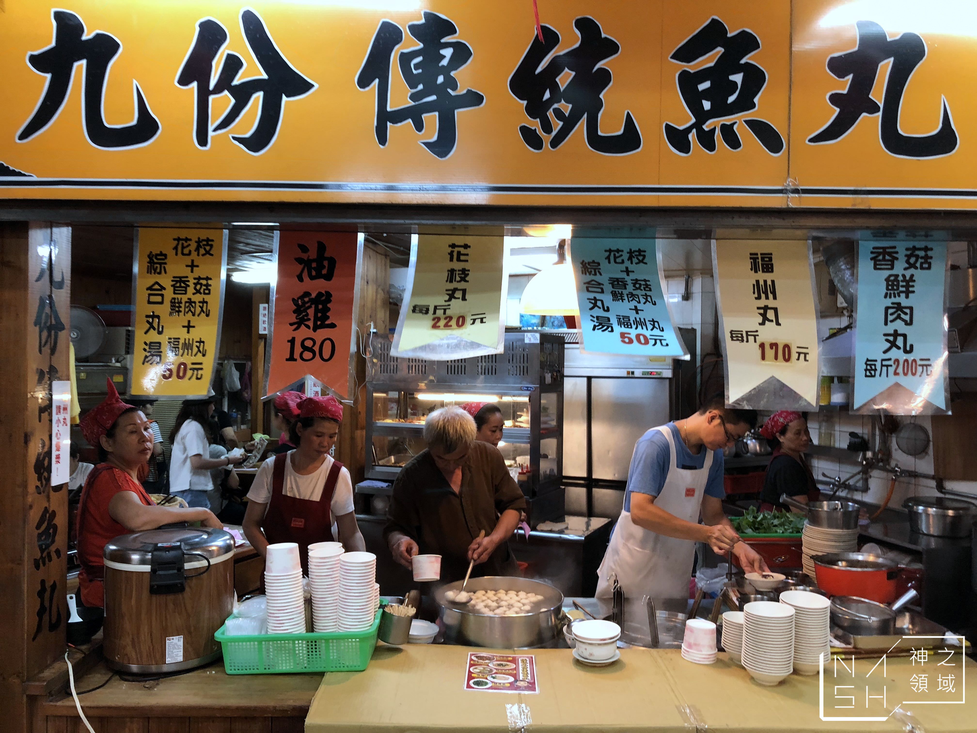 基隆九份金瓜石一日遊