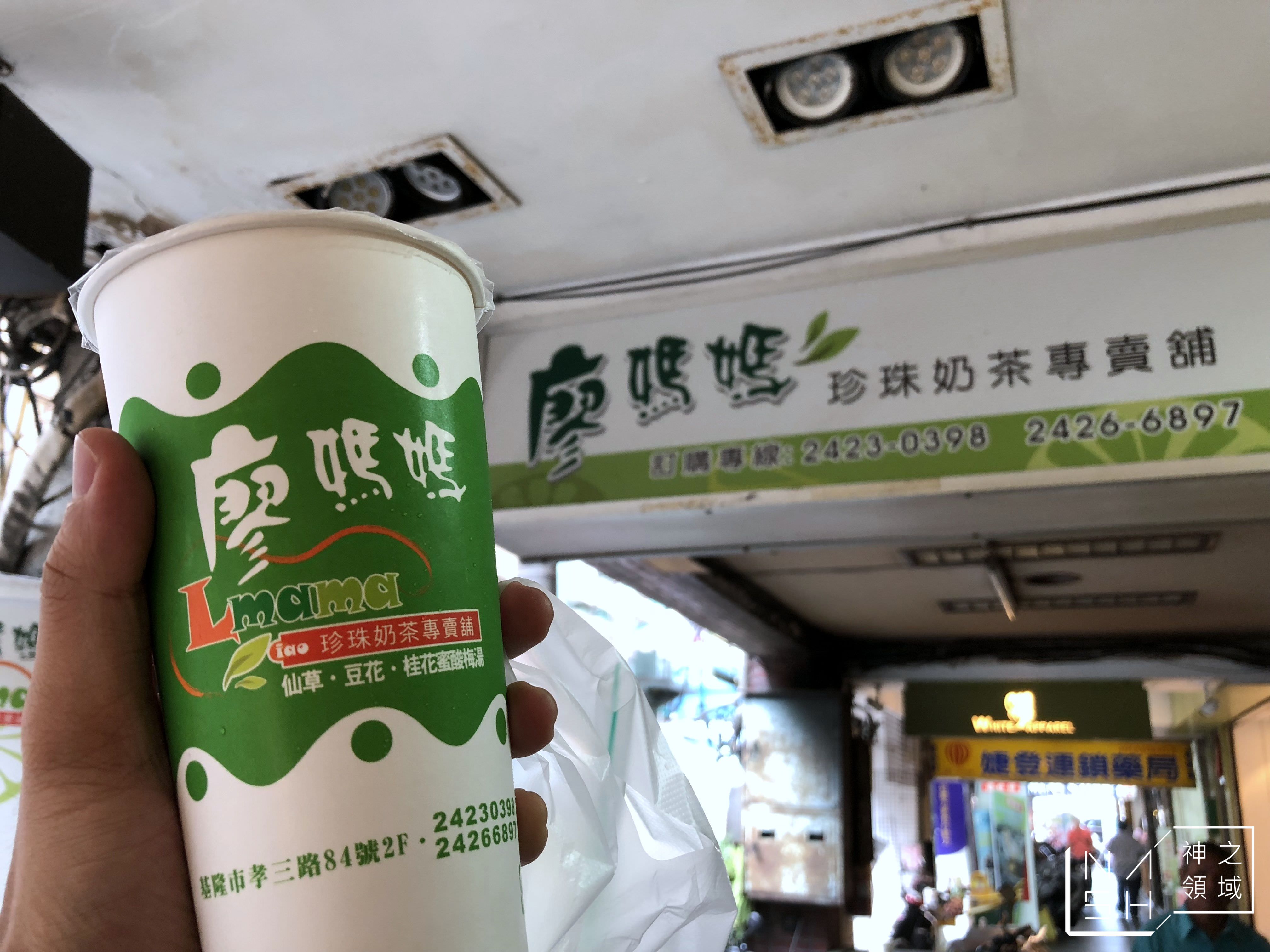 基隆九份金瓜石一日遊