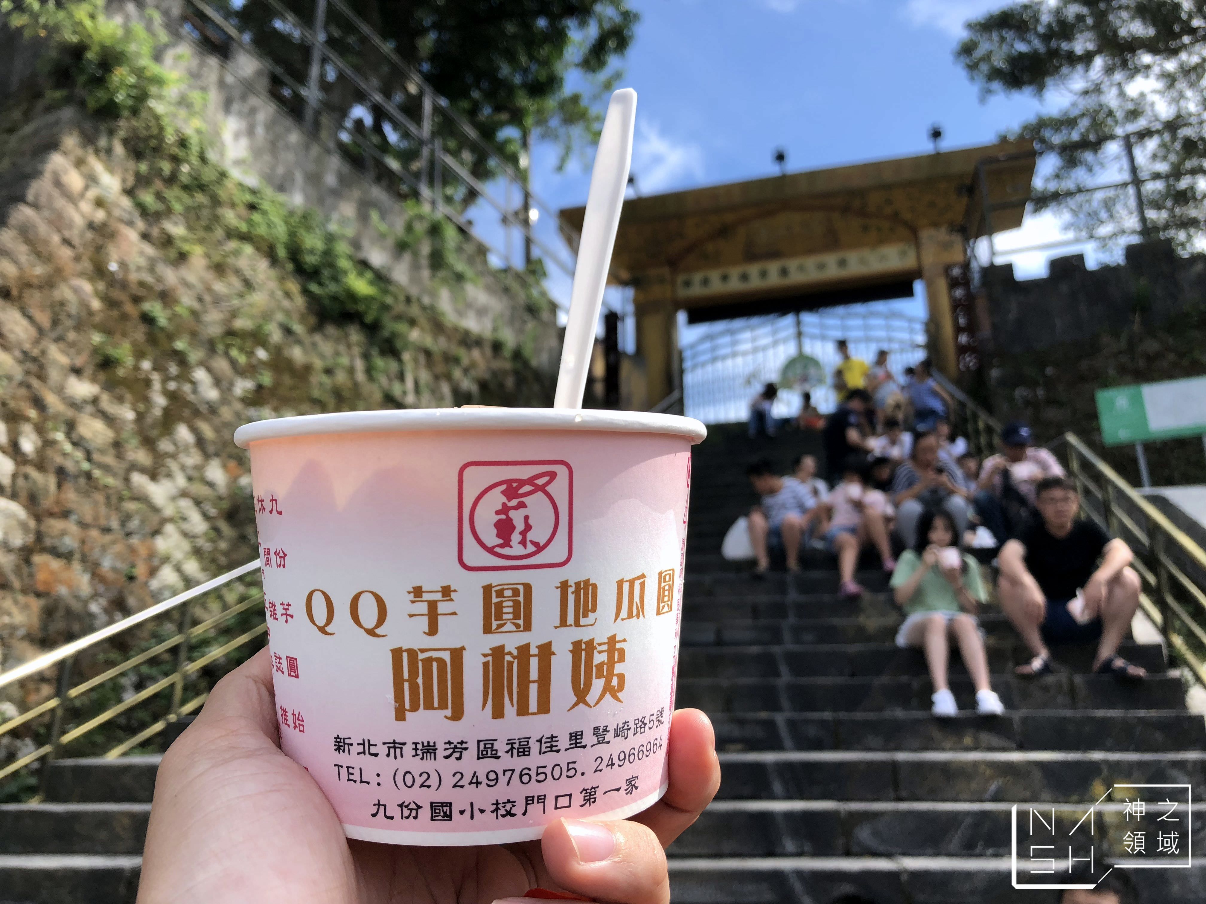 基隆九份金瓜石一日遊