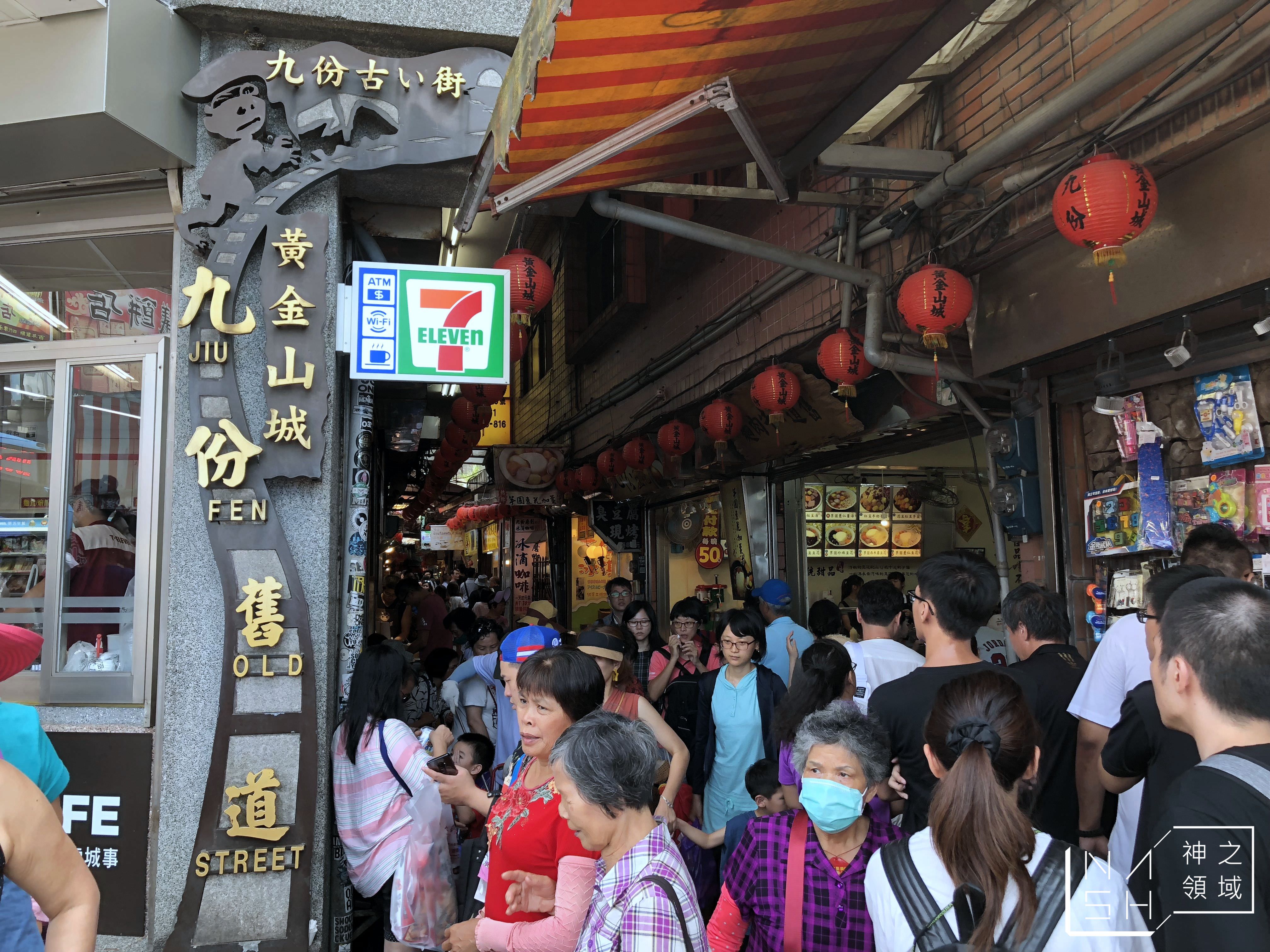 基隆九份金瓜石一日遊