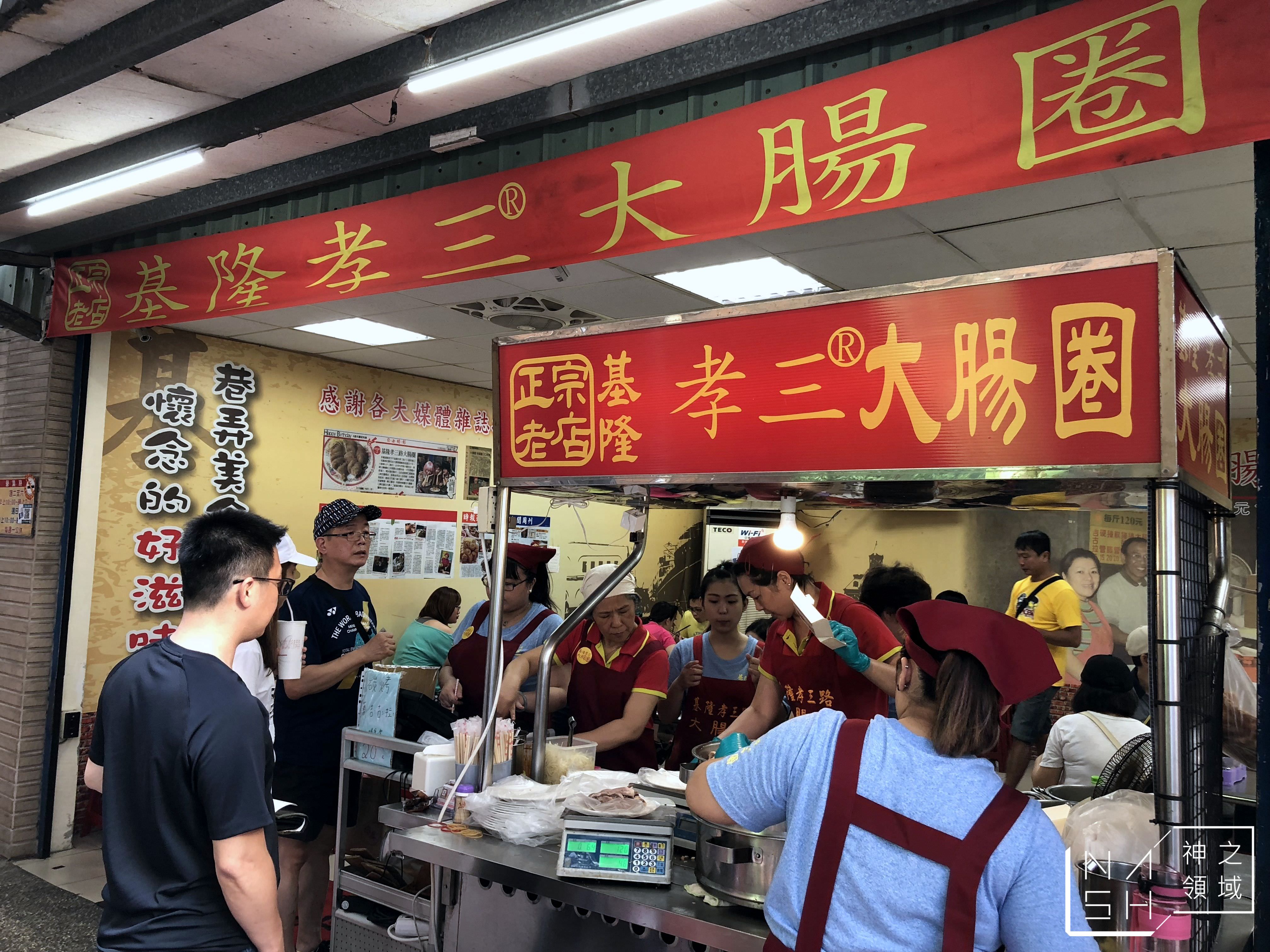 基隆九份金瓜石一日遊