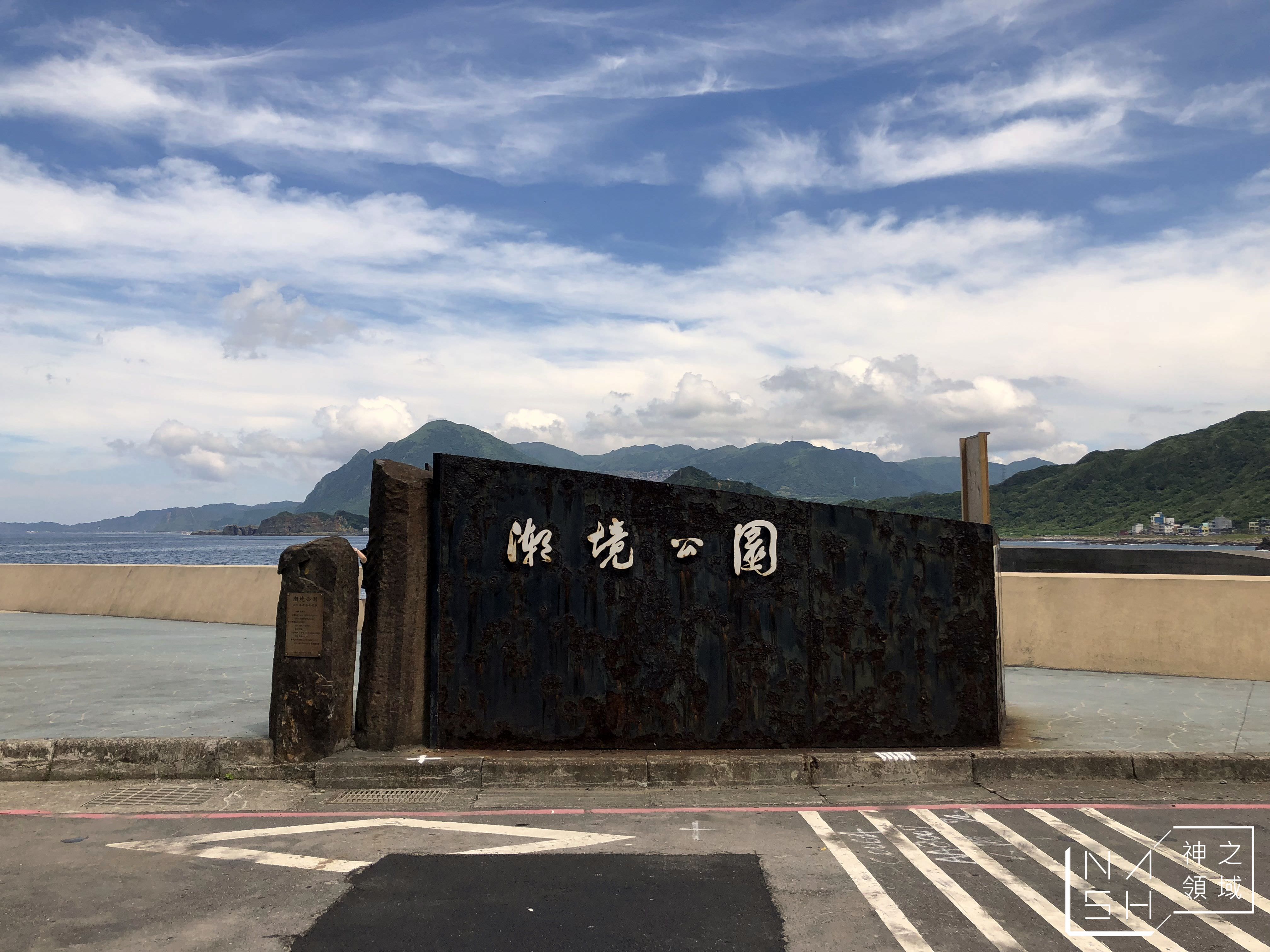 基隆九份金瓜石一日遊