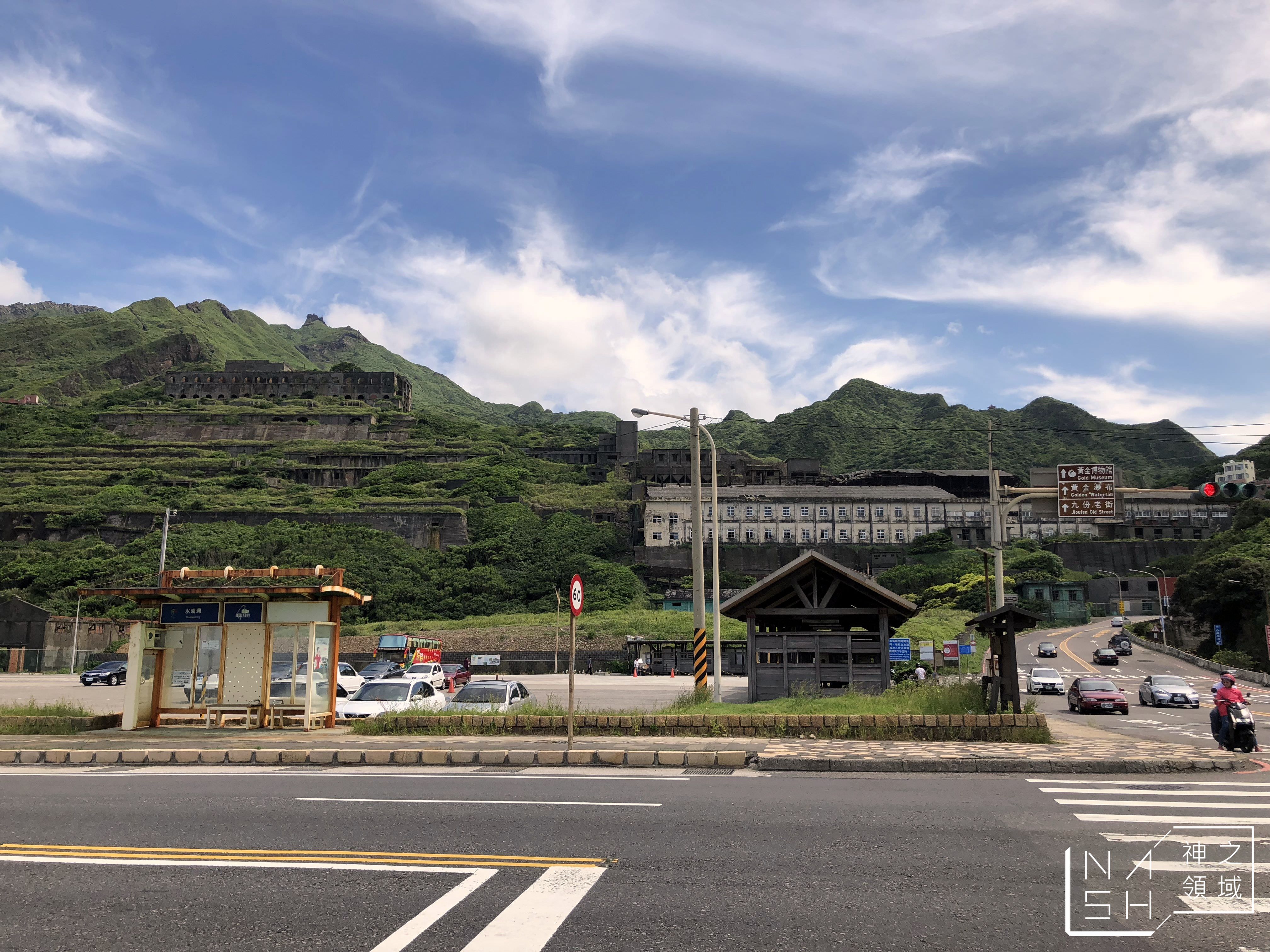 基隆九份金瓜石一日遊