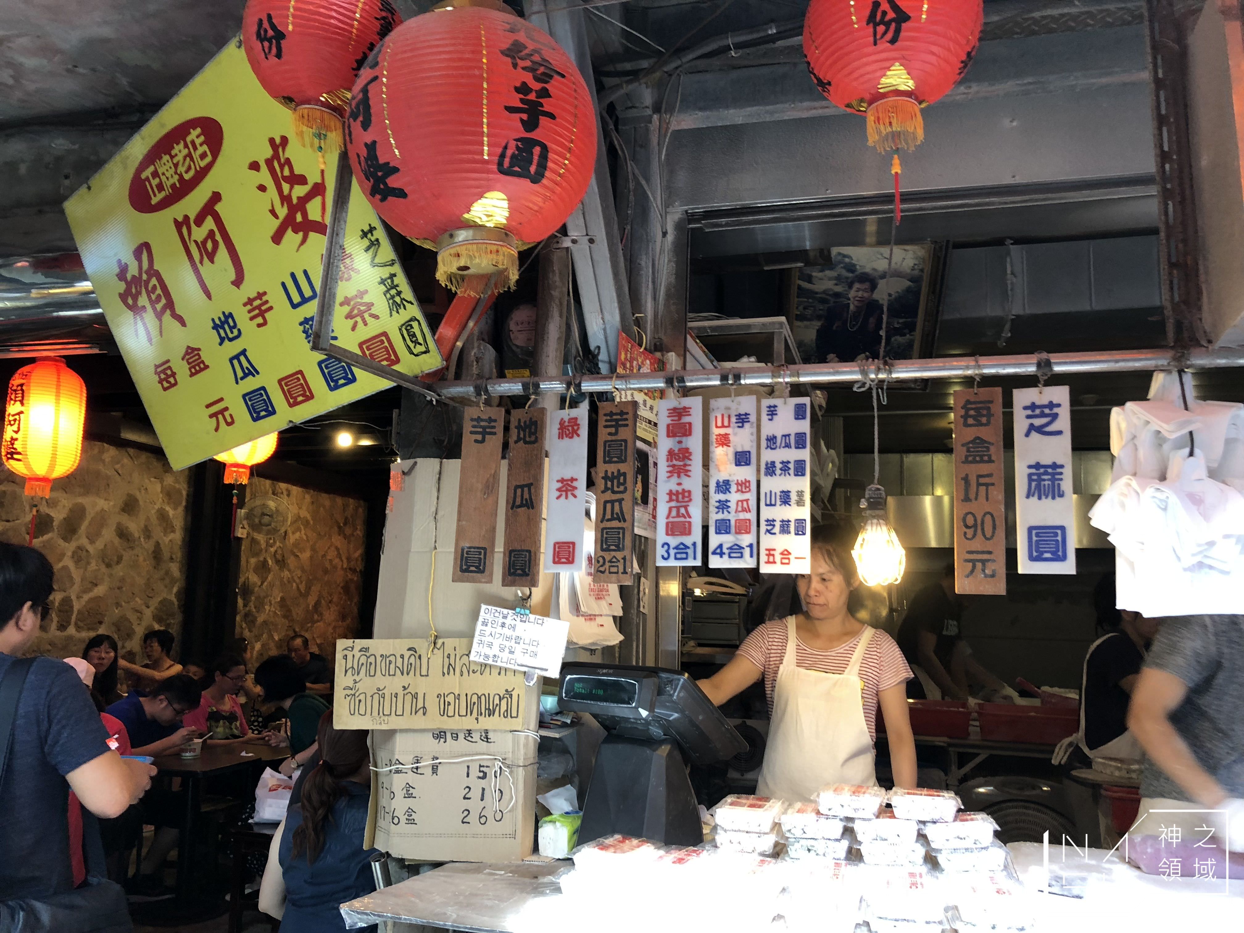 基隆九份金瓜石一日遊