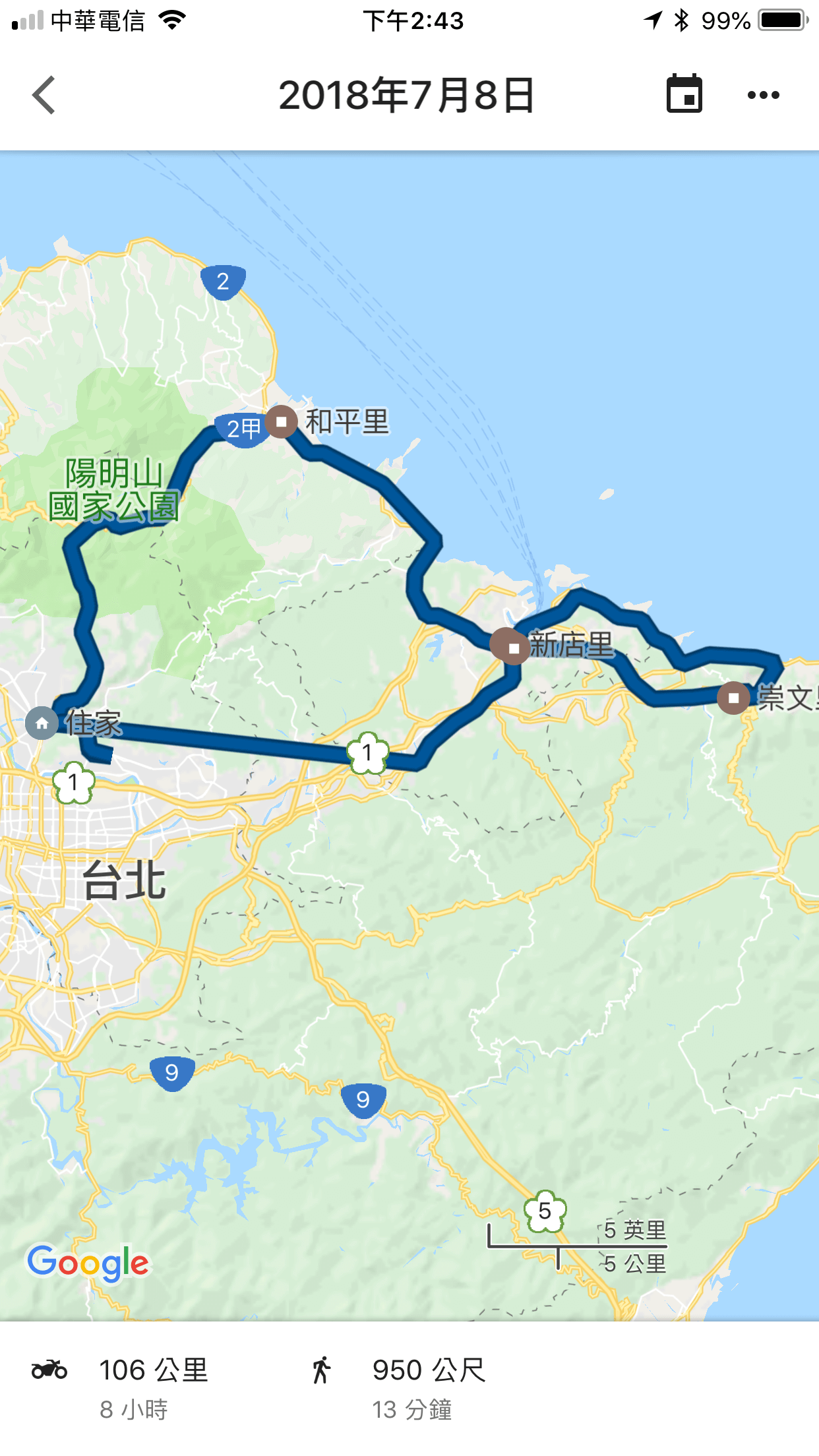 基隆九份金瓜石一日遊