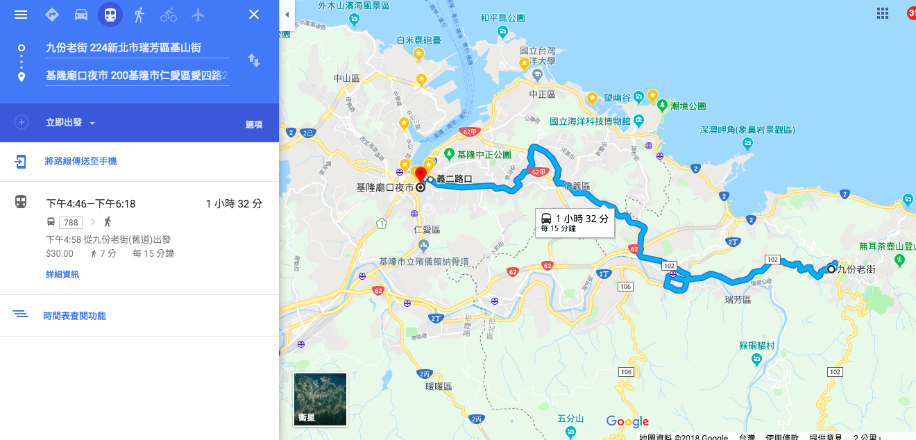 基隆九份金瓜石一日遊