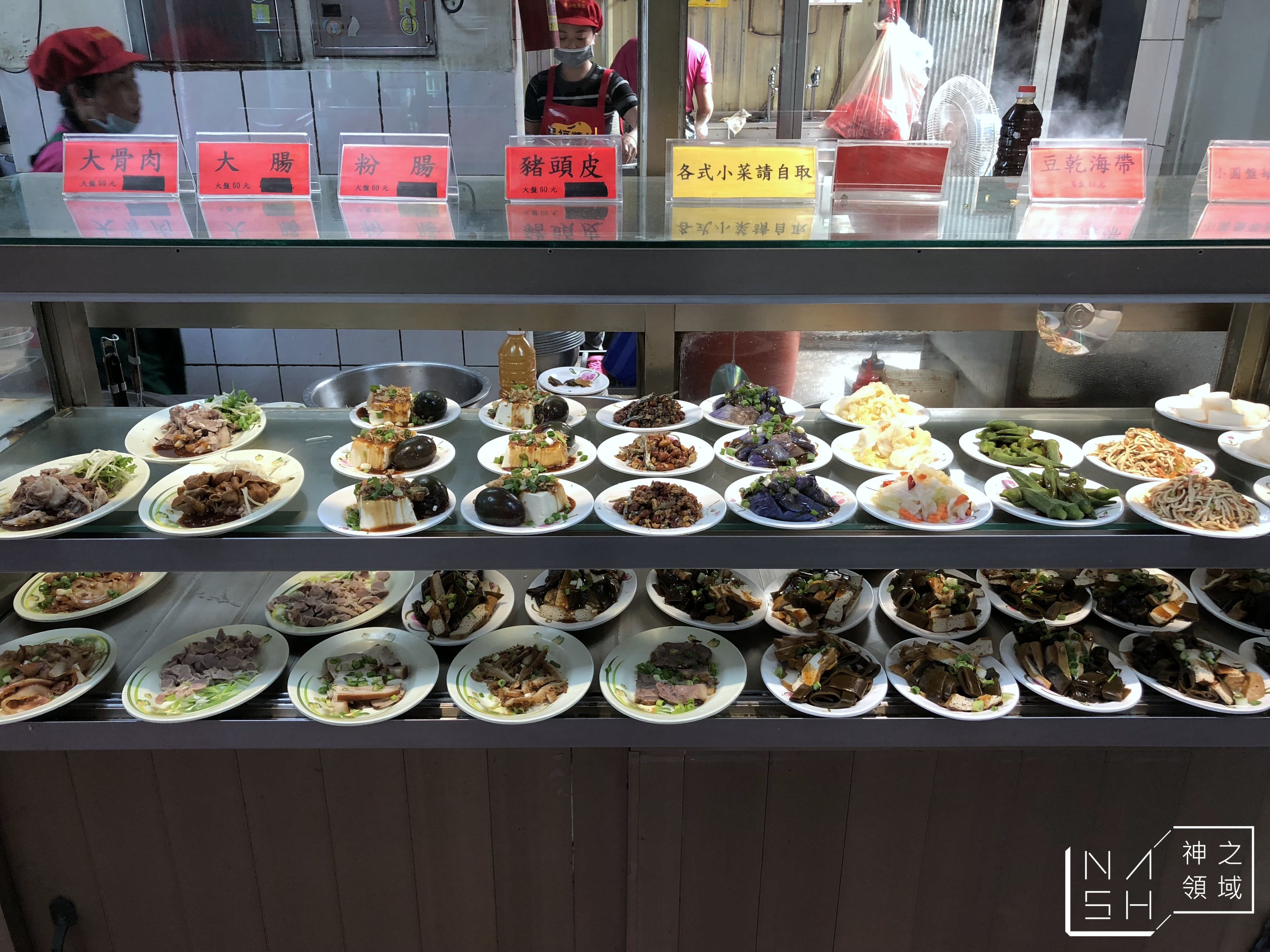 賴新魁麵館