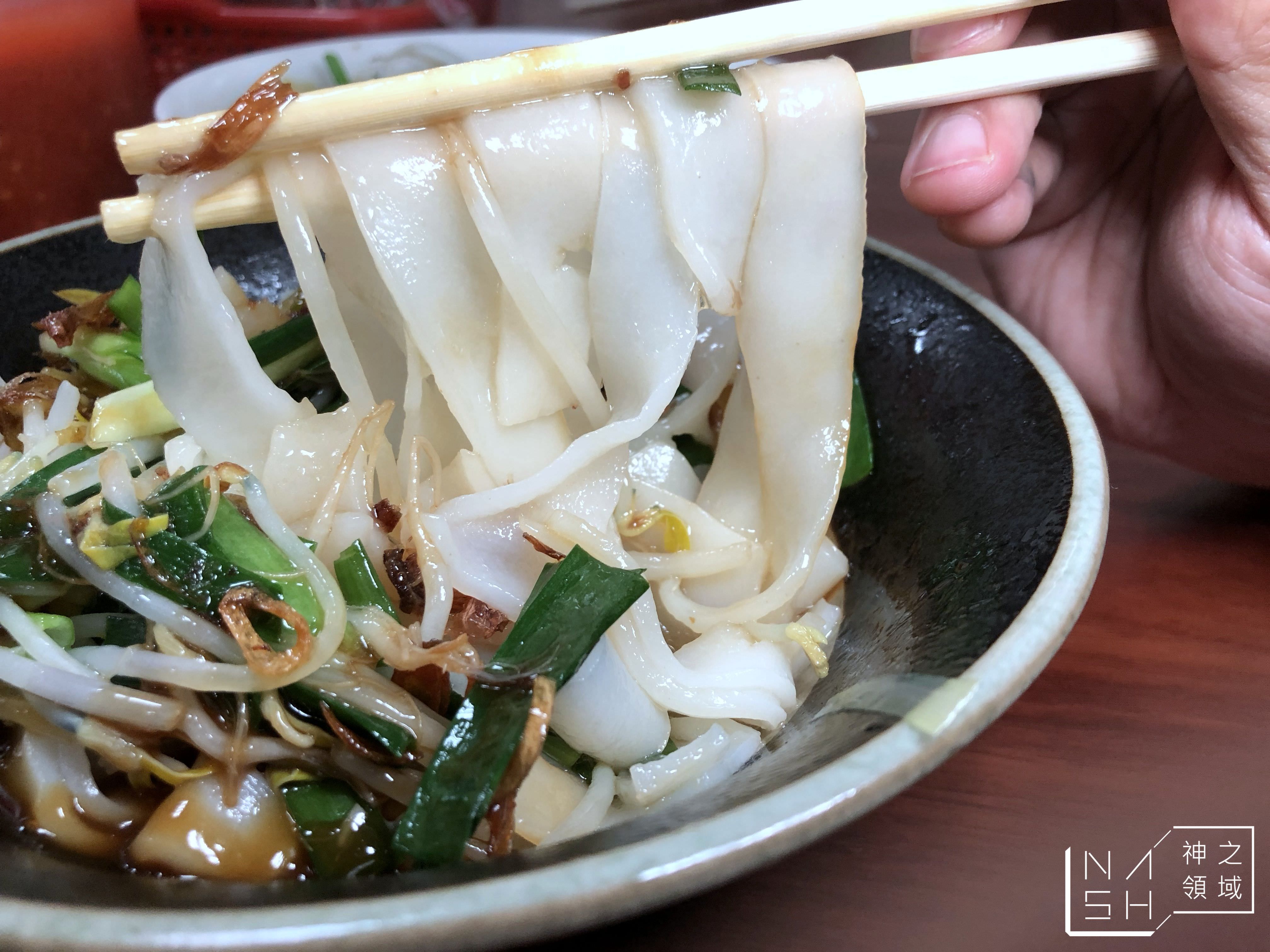 賴新魁麵館