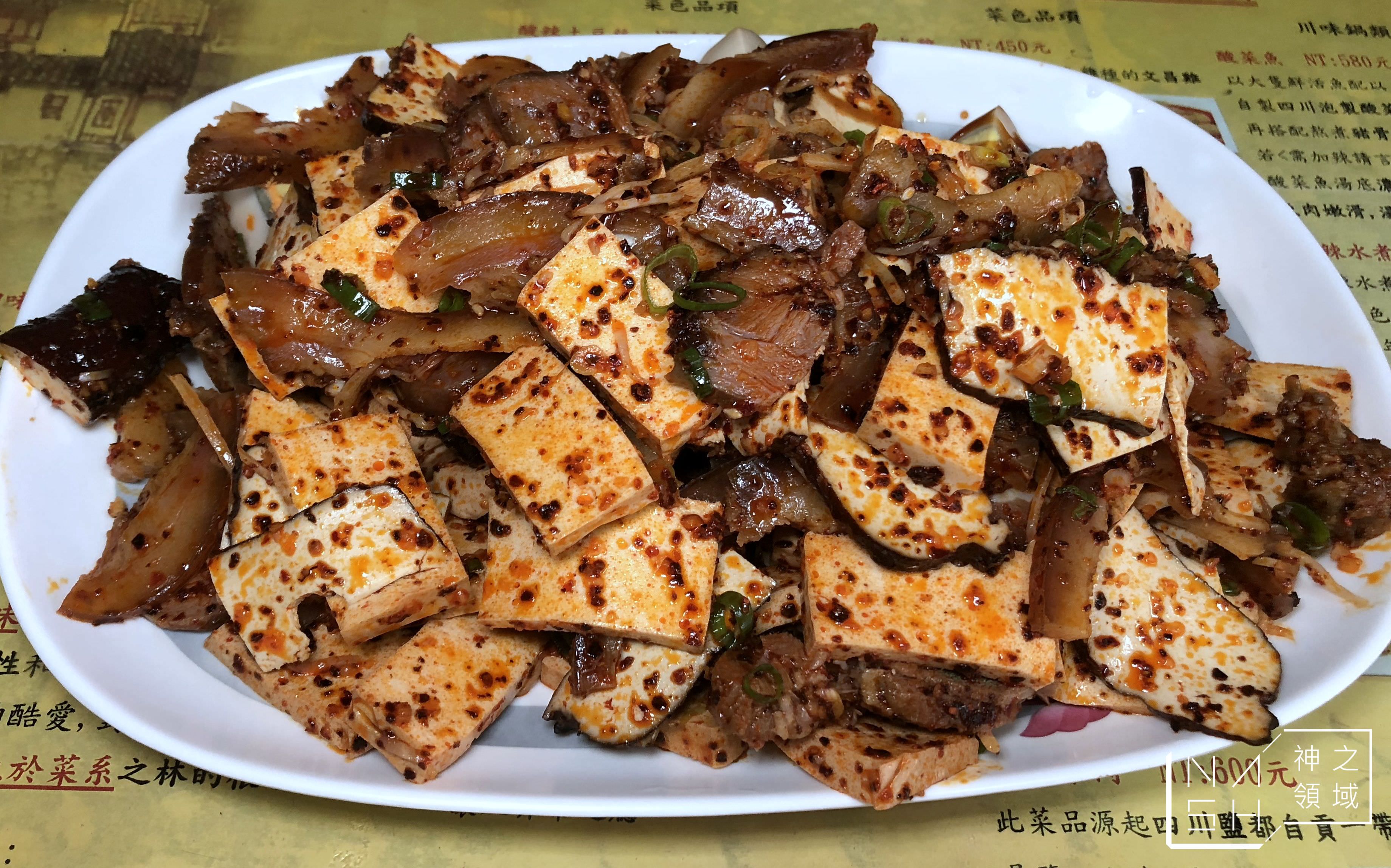 四川小吃