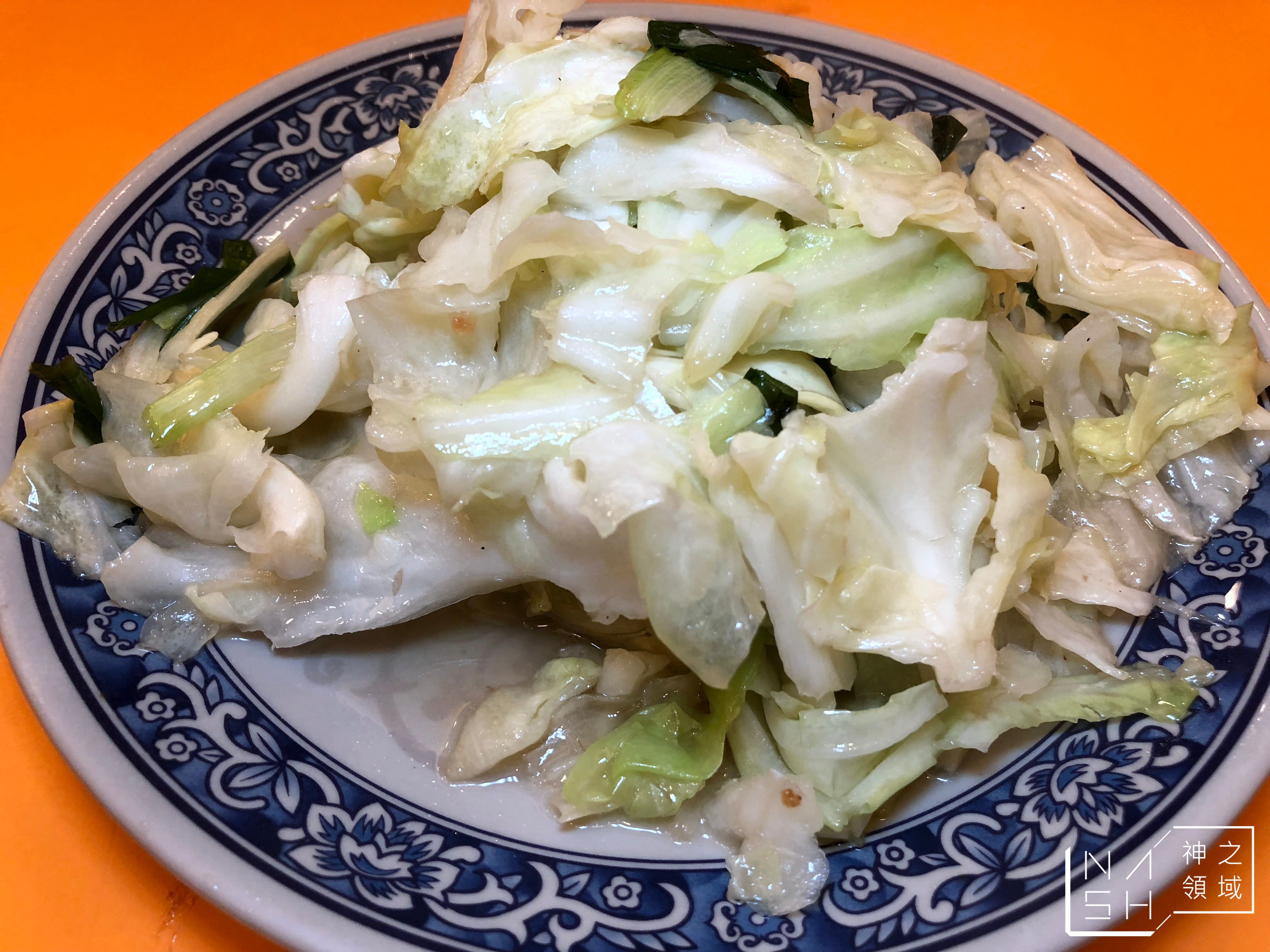 新東羊