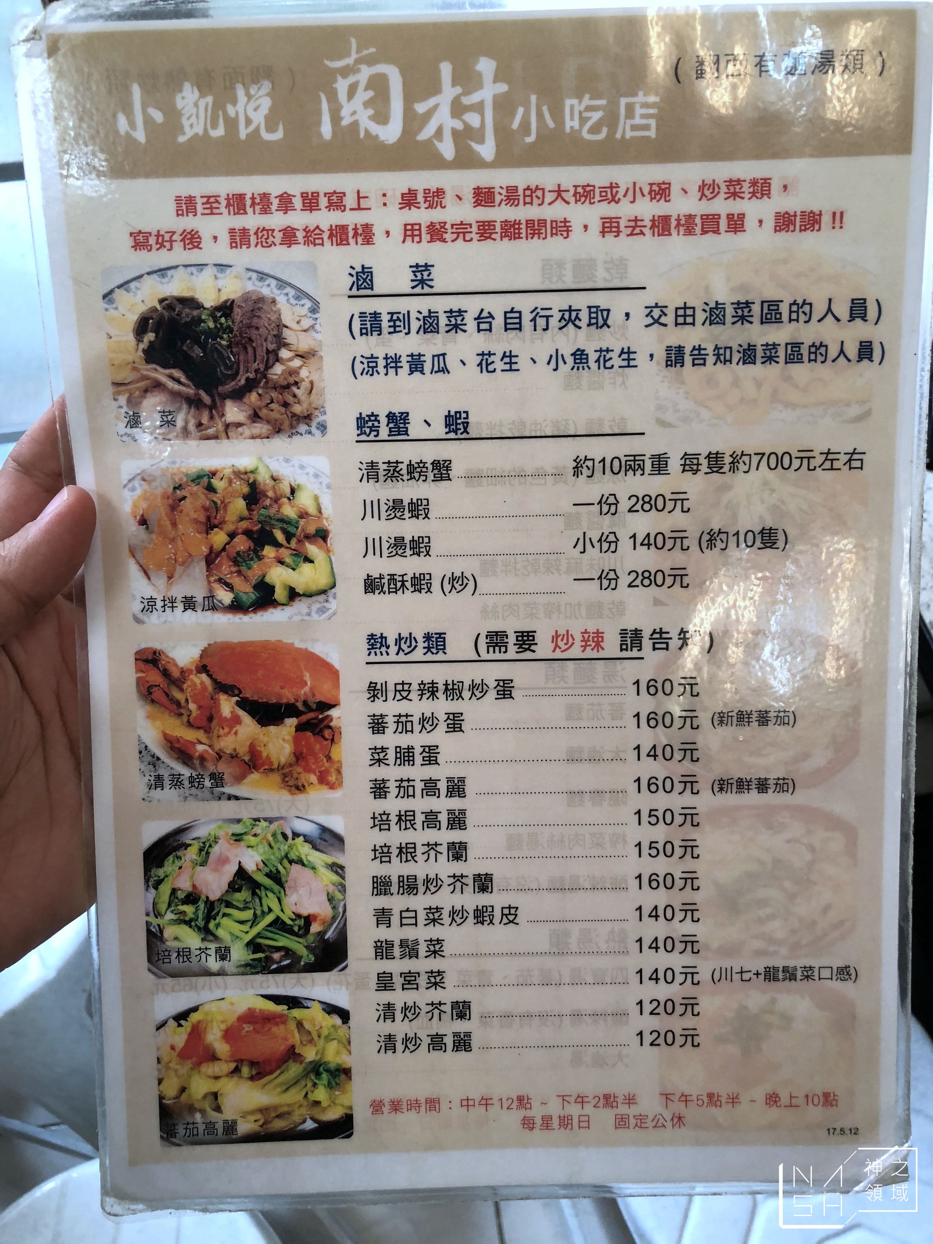 小凱悅