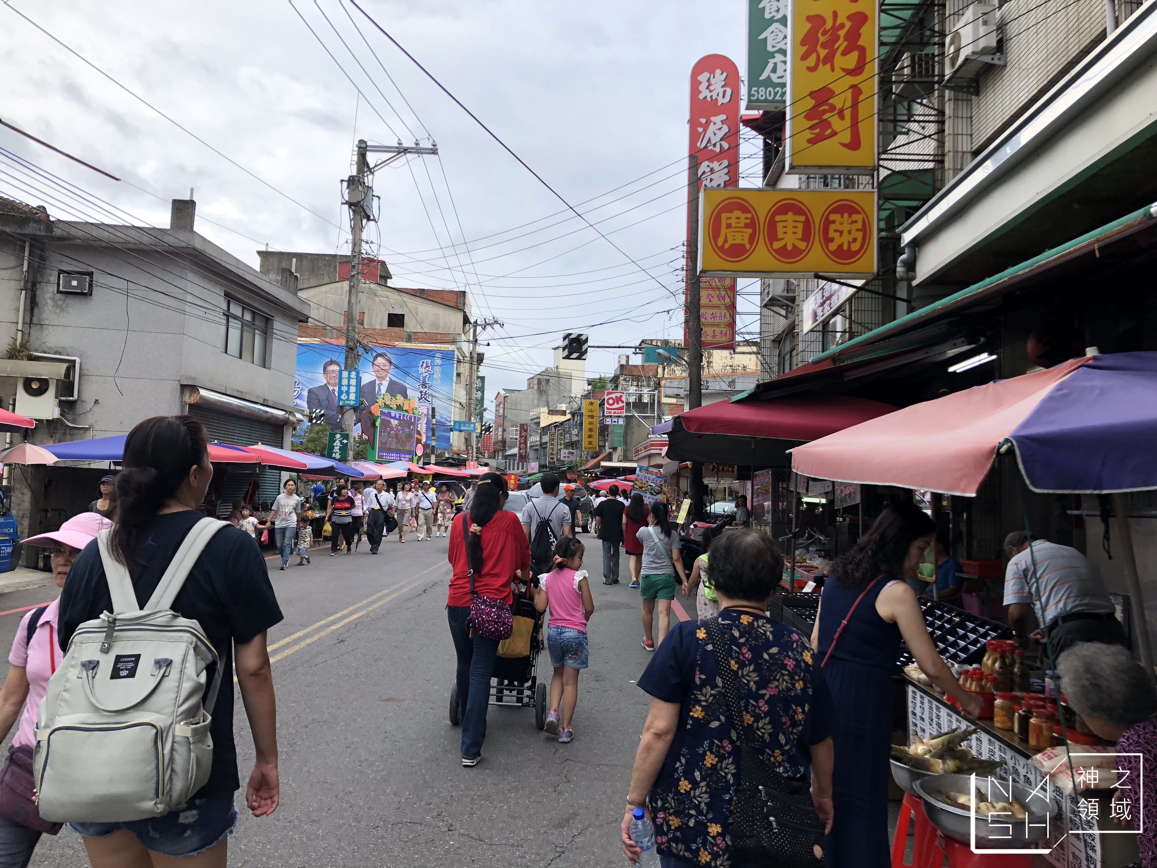 北埔老街