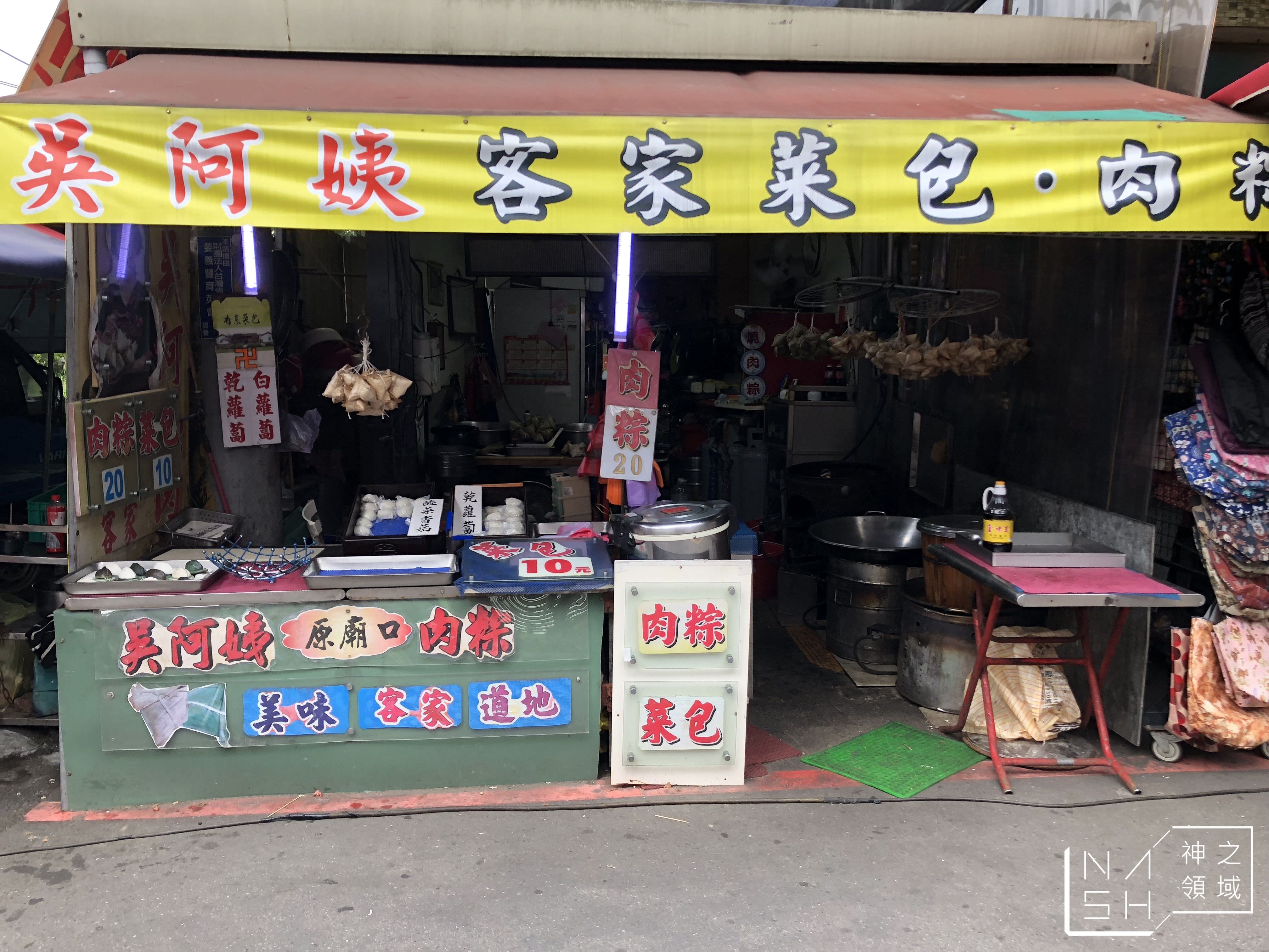 北埔老街