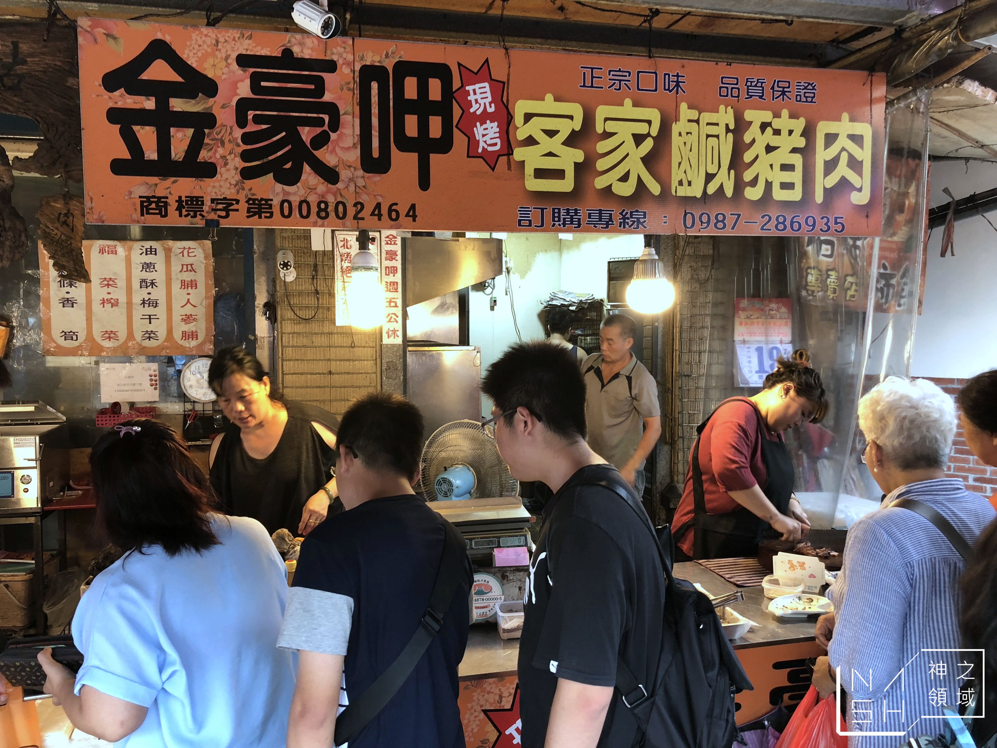北埔老街