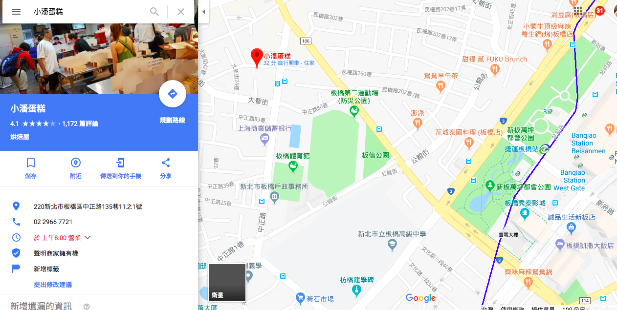 小潘鳳梨酥