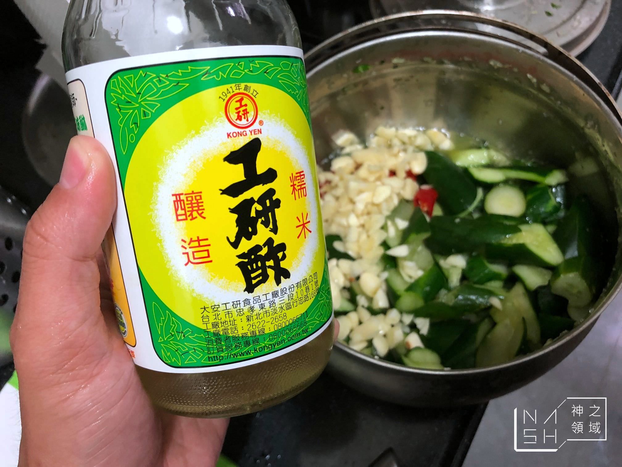 涼拌小黃瓜