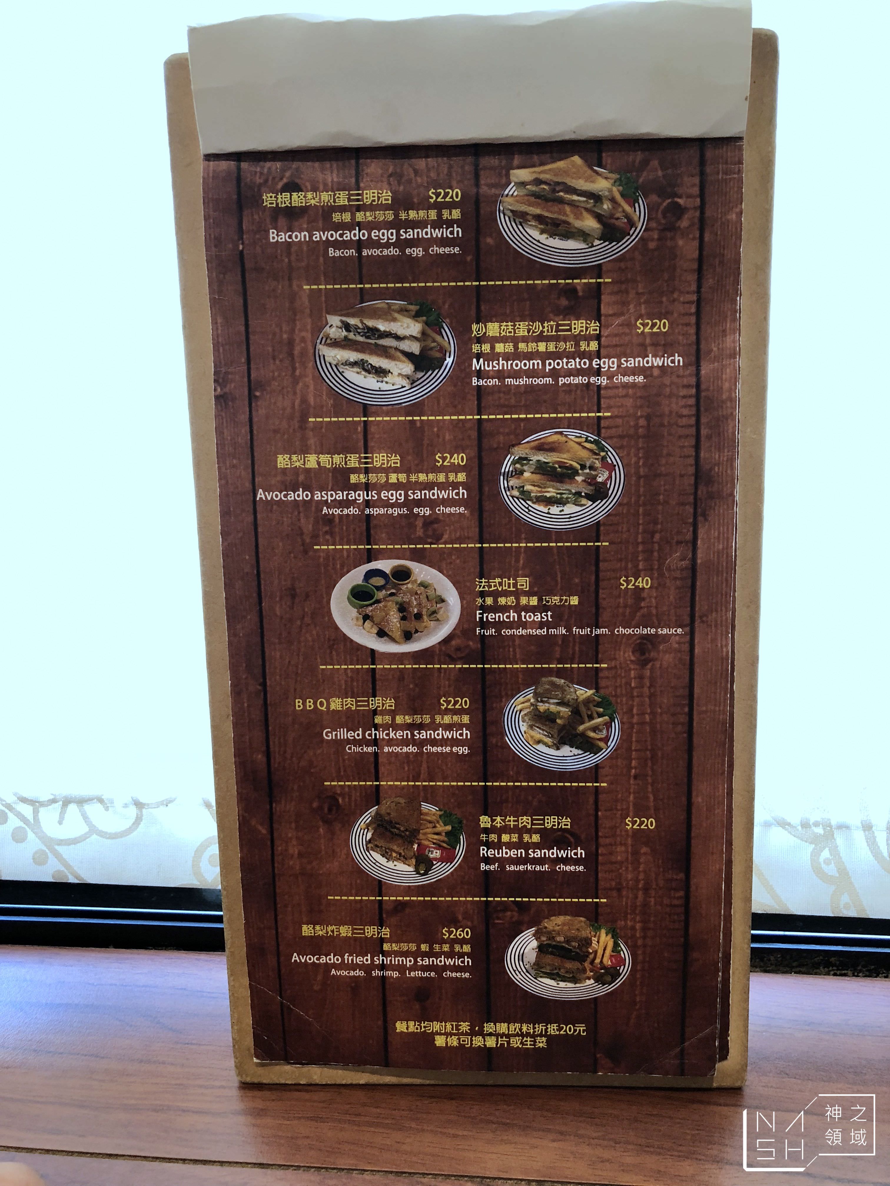 big table