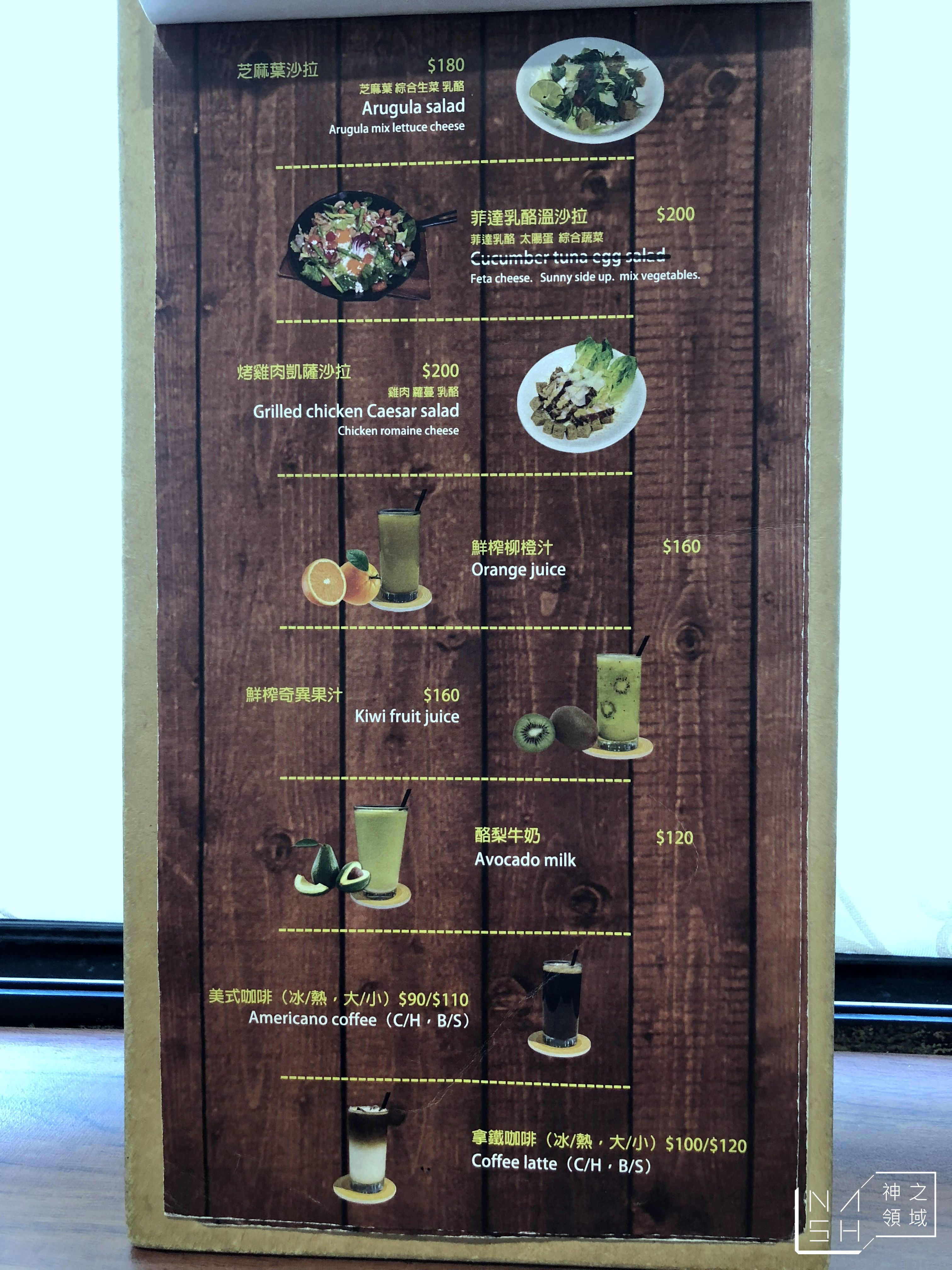 big table
