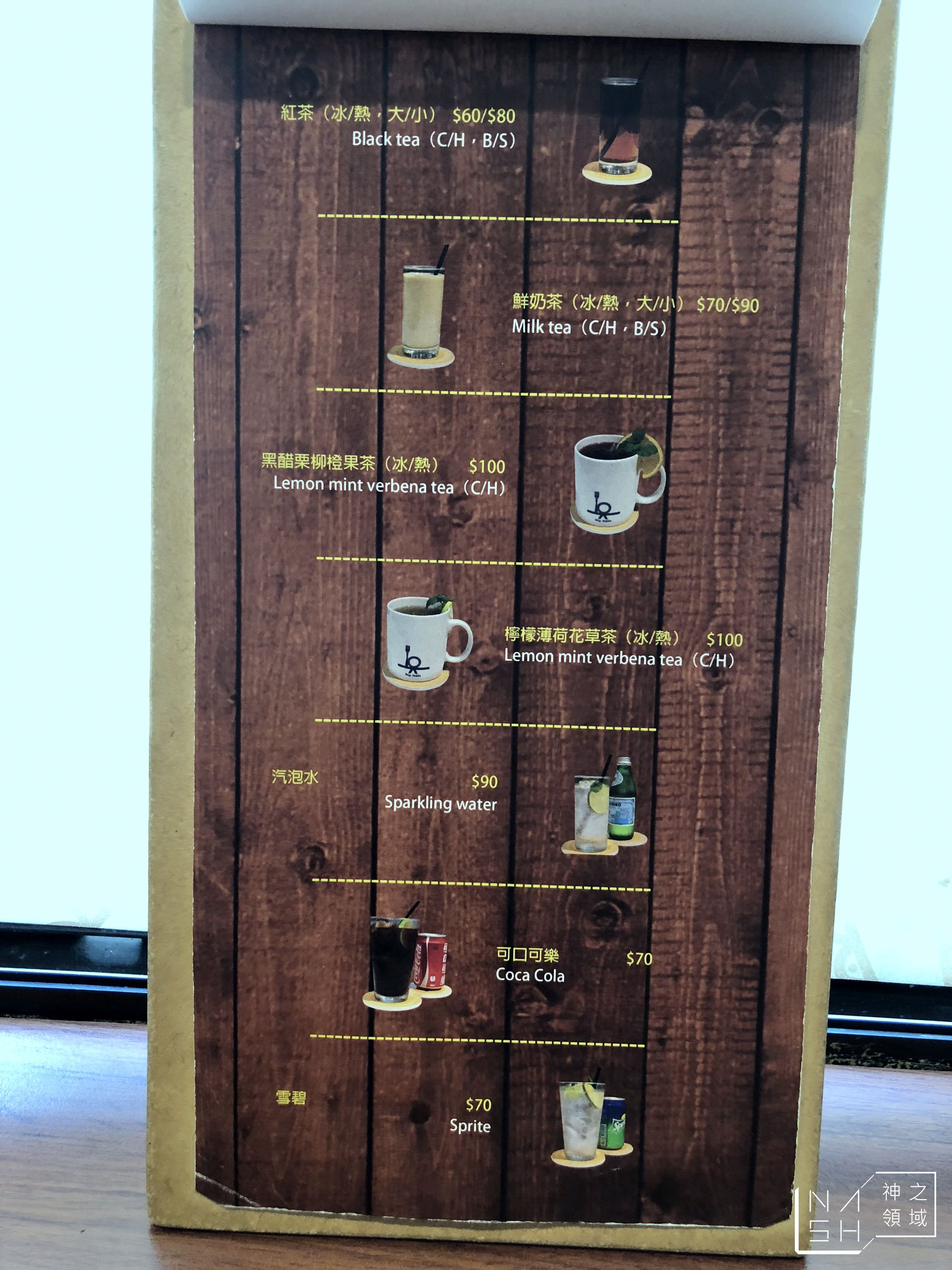 big table