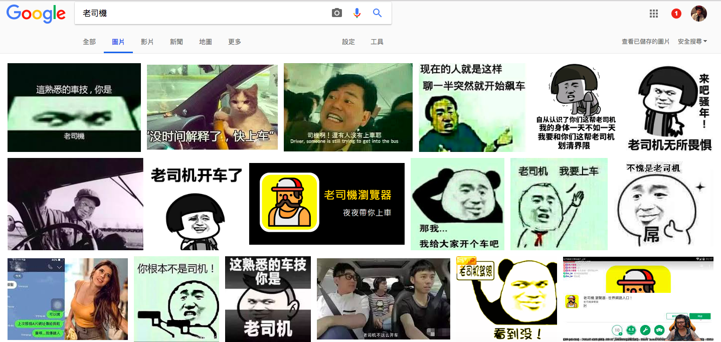 老司機熱壓三明治