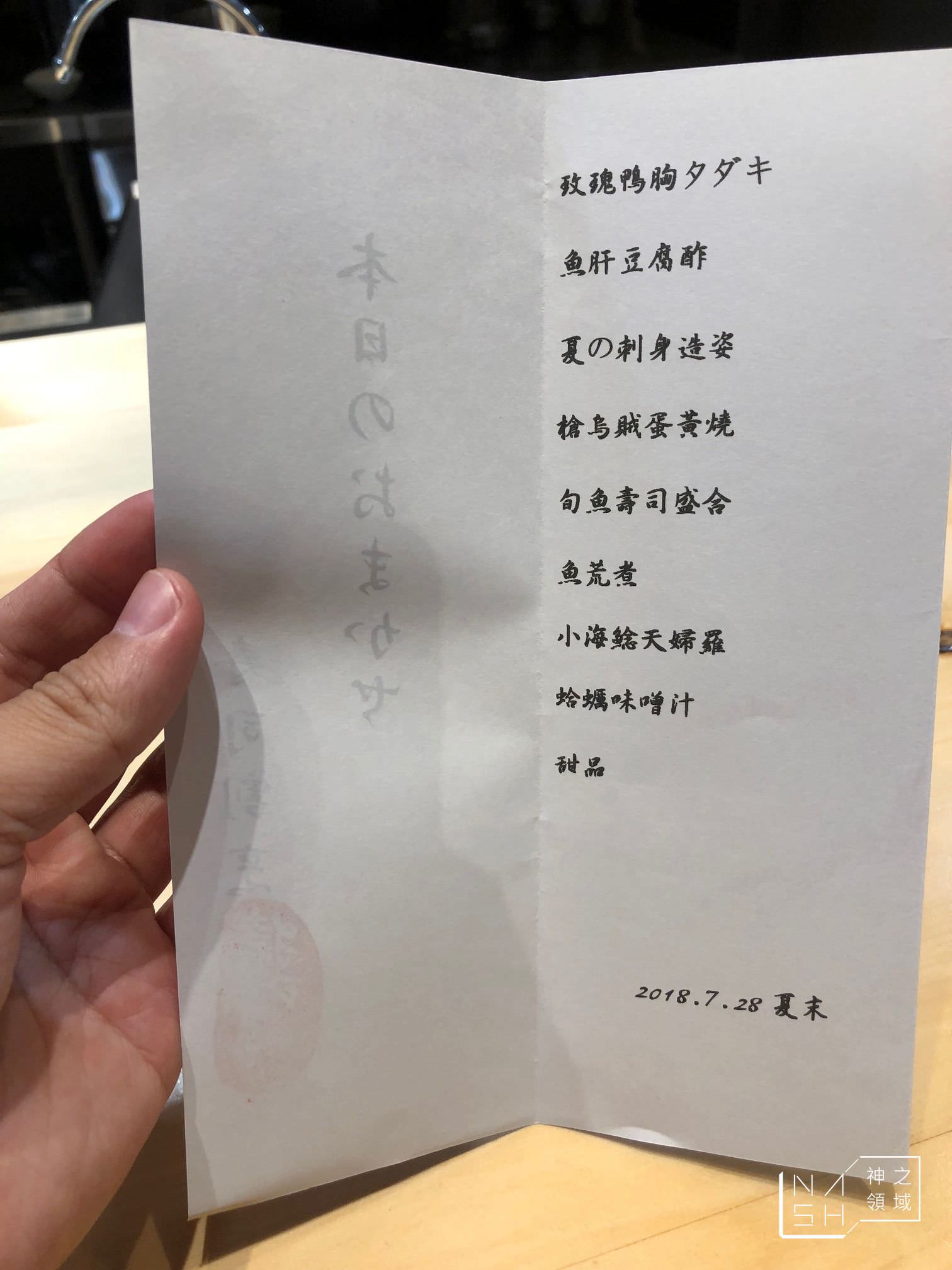 猿羽川