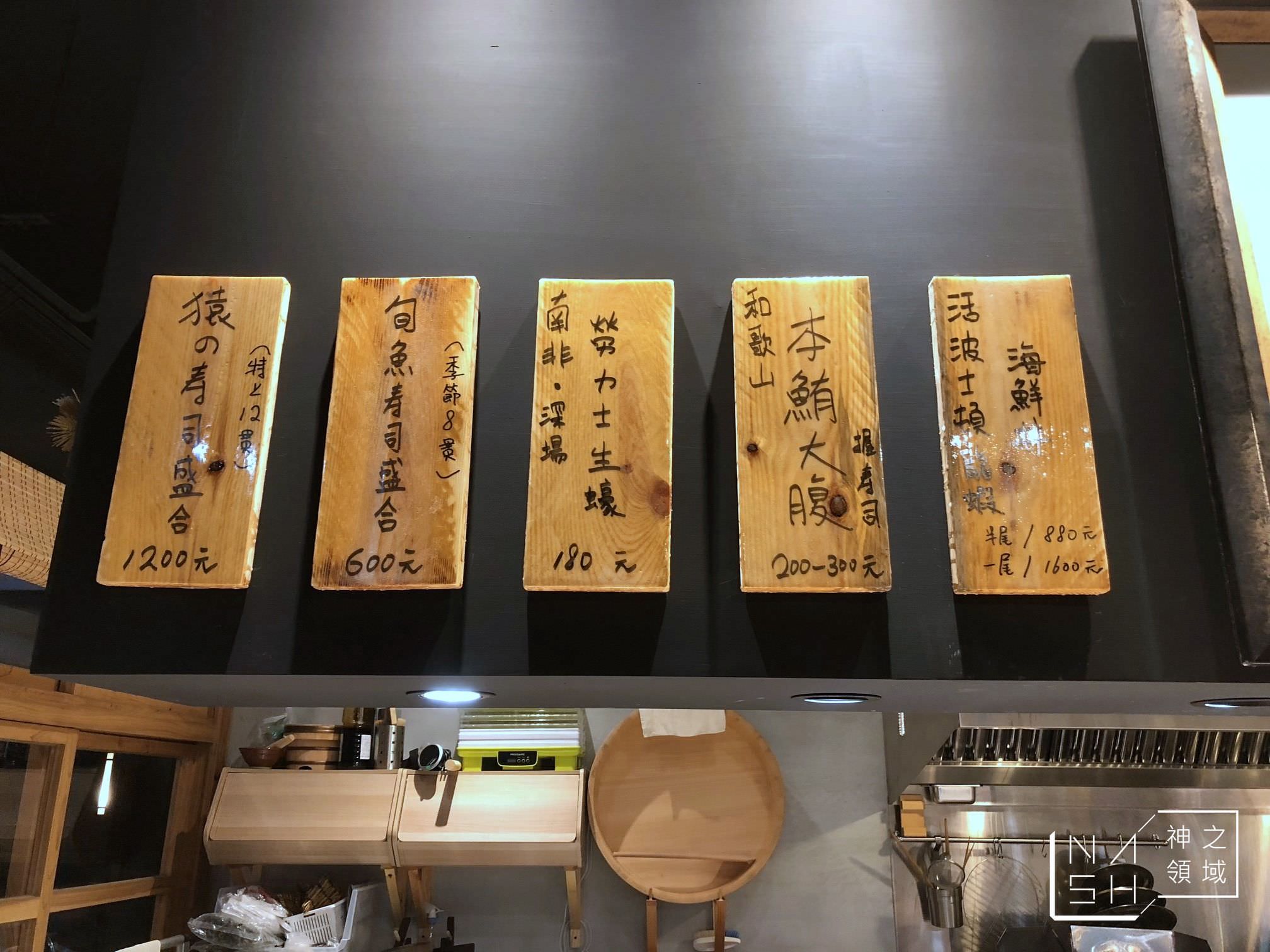 猿羽川