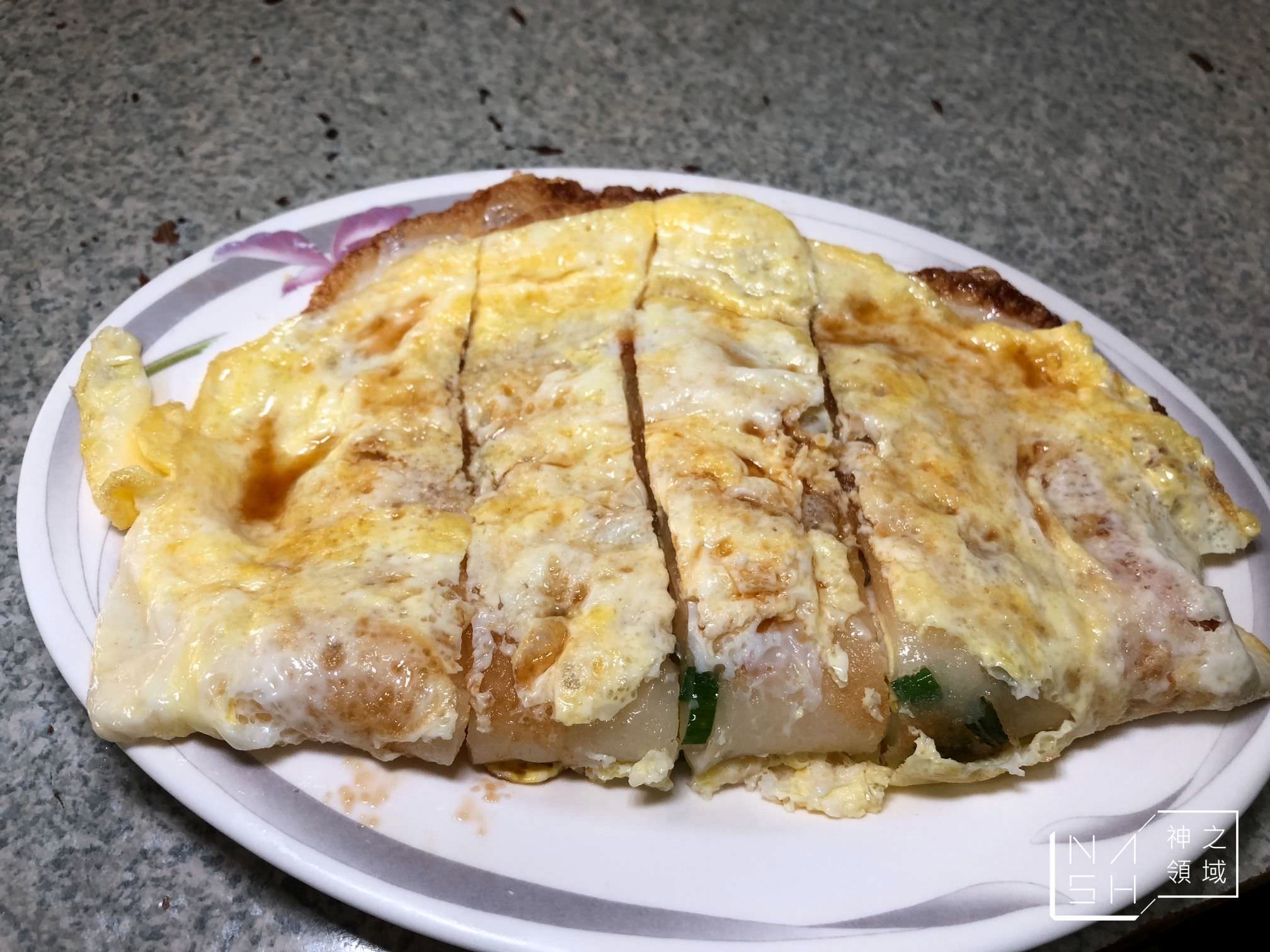 中福蛋餅