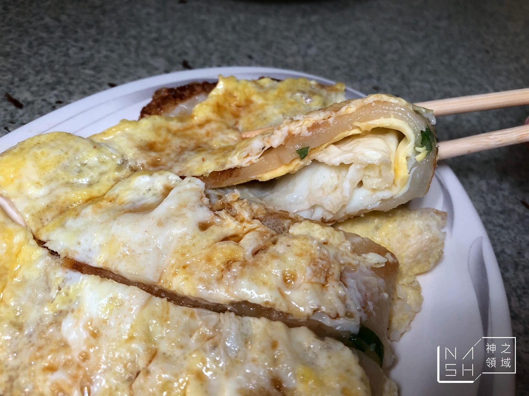 中福蛋餅