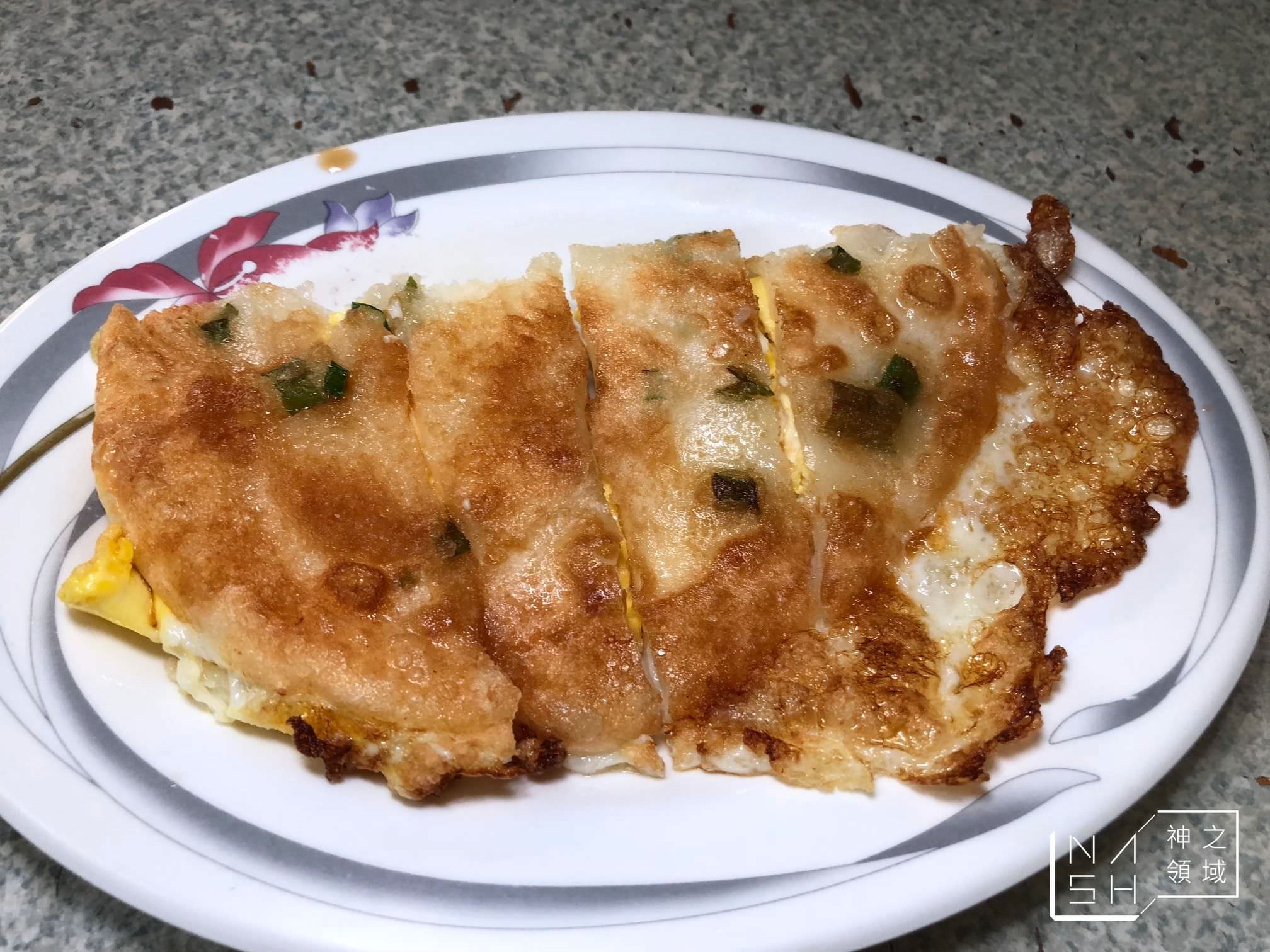 中福蛋餅