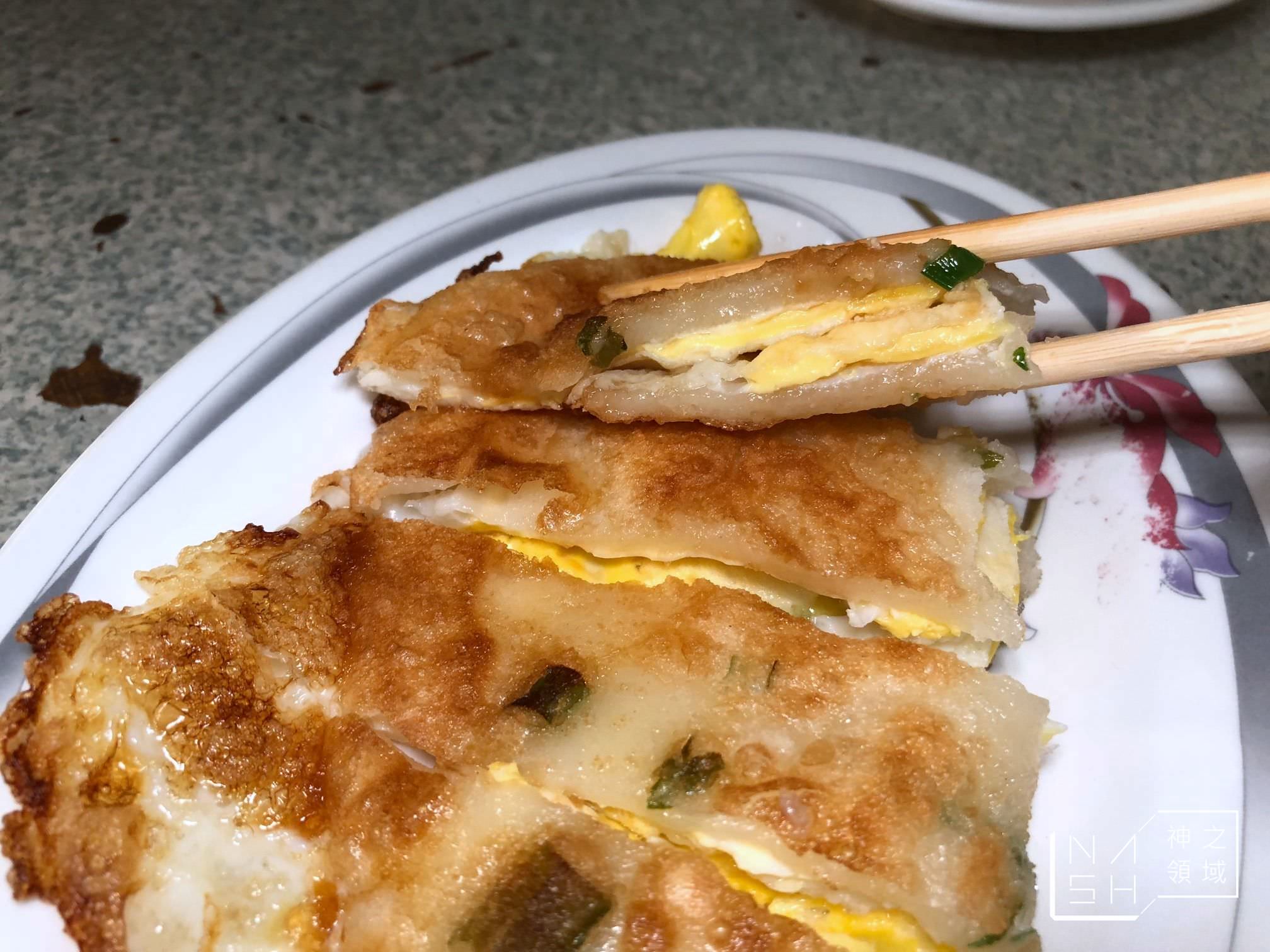中福蛋餅