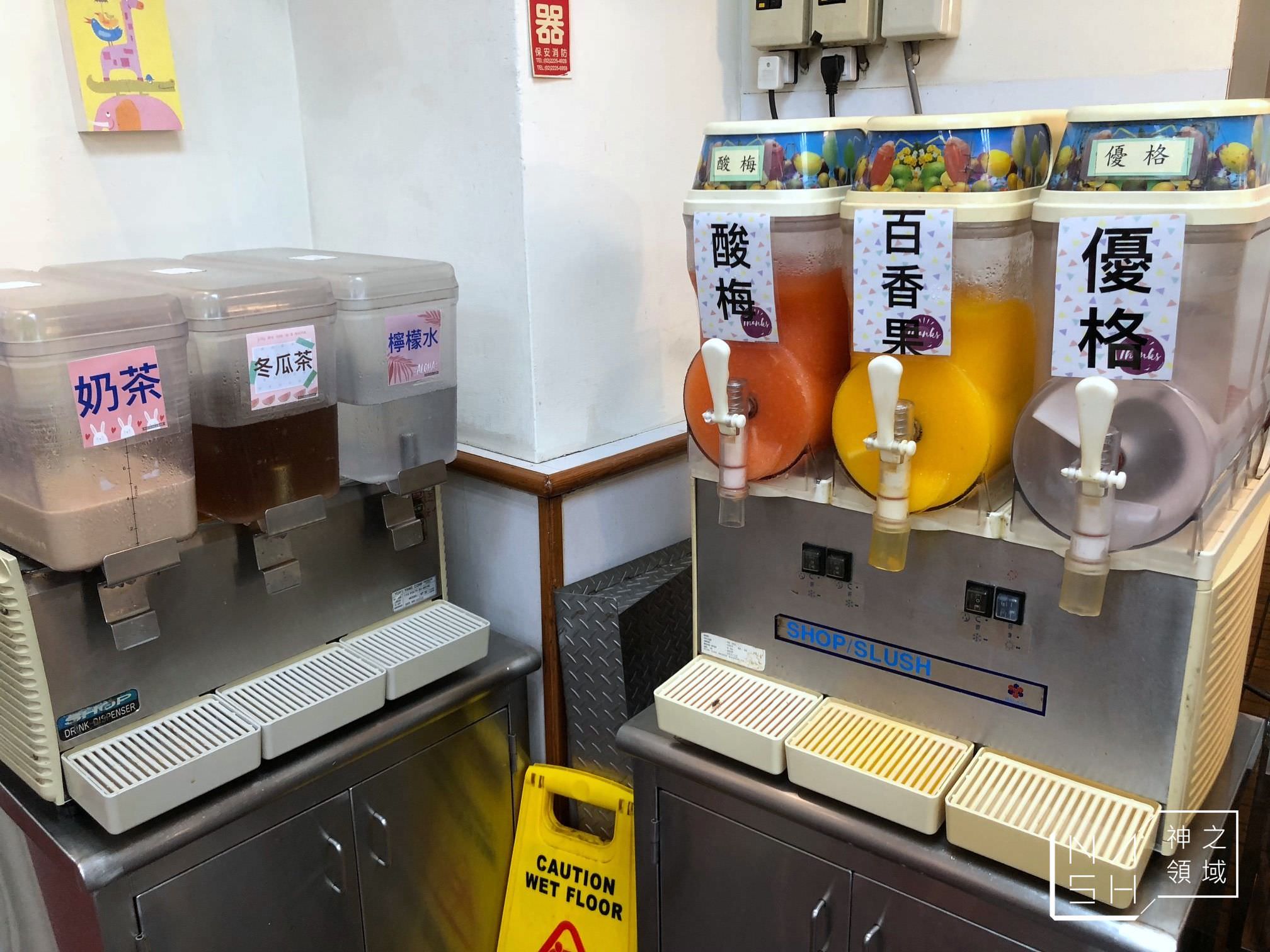 富樂火鍋
