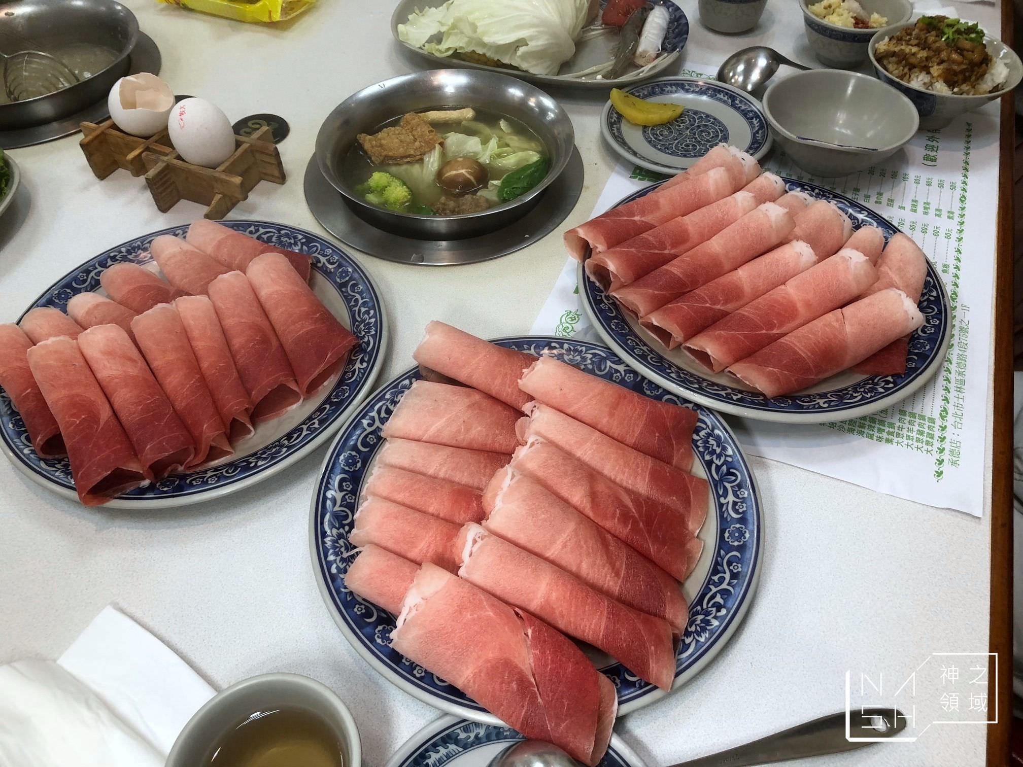 台北火鍋推薦
