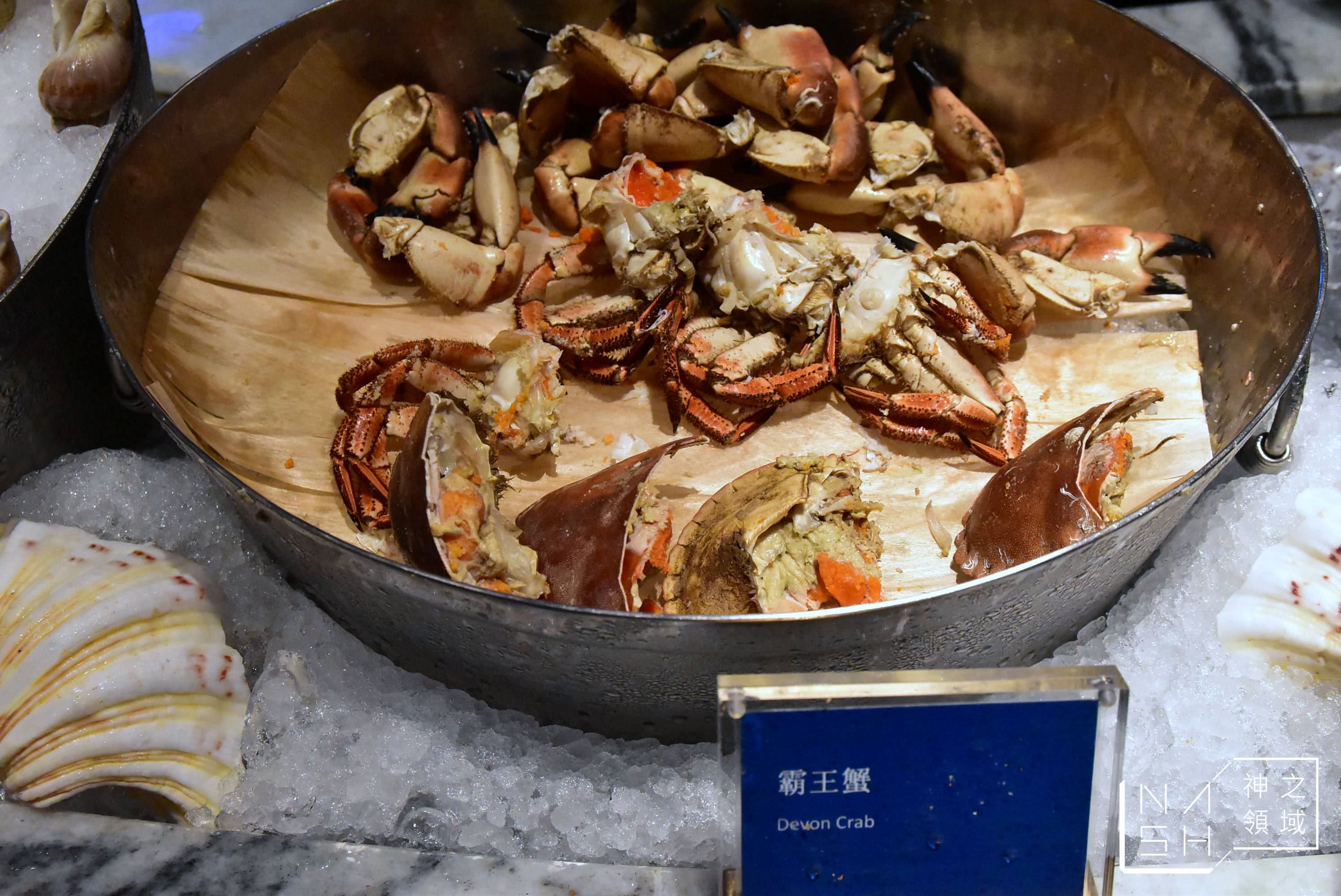 饗饗