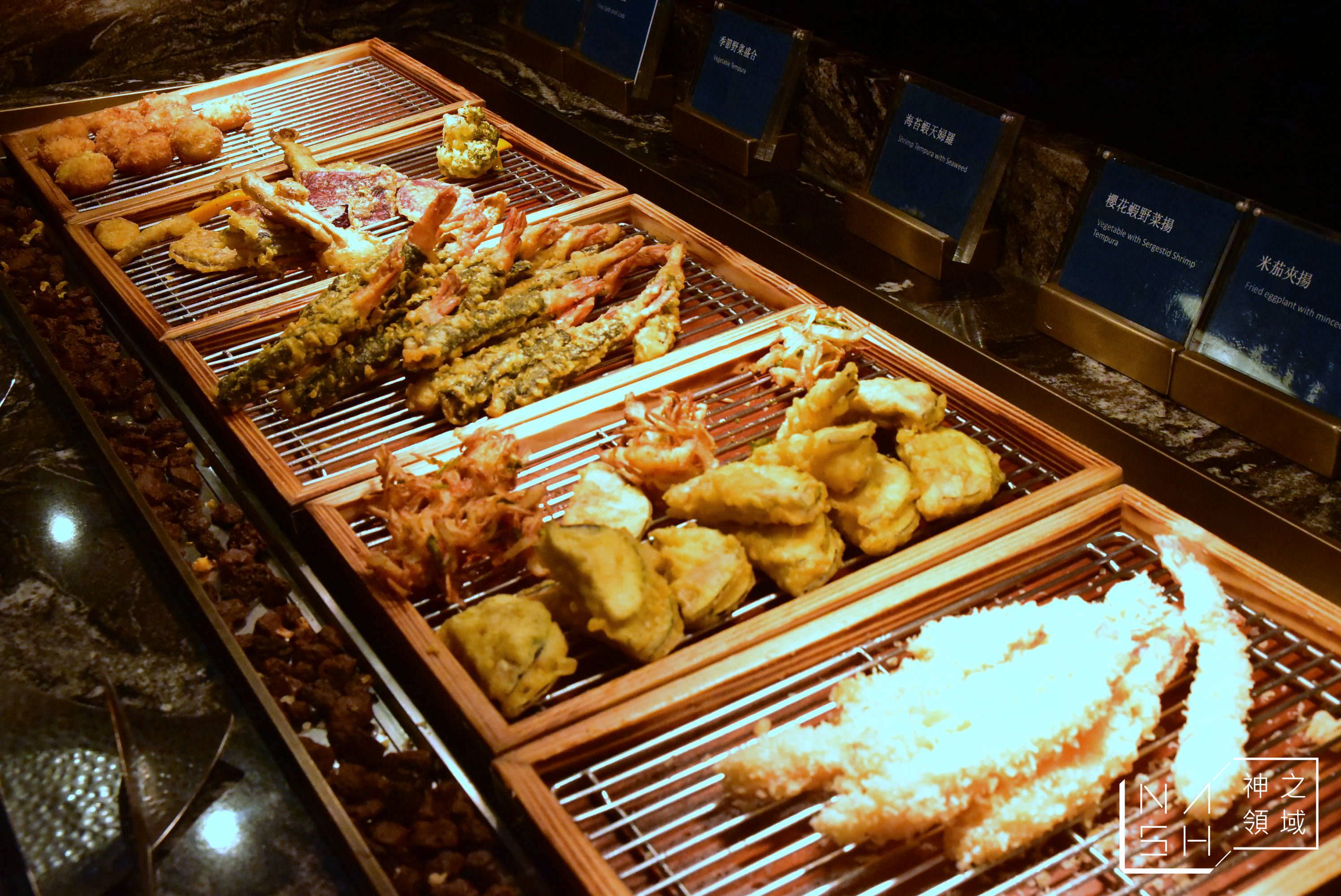 饗饗