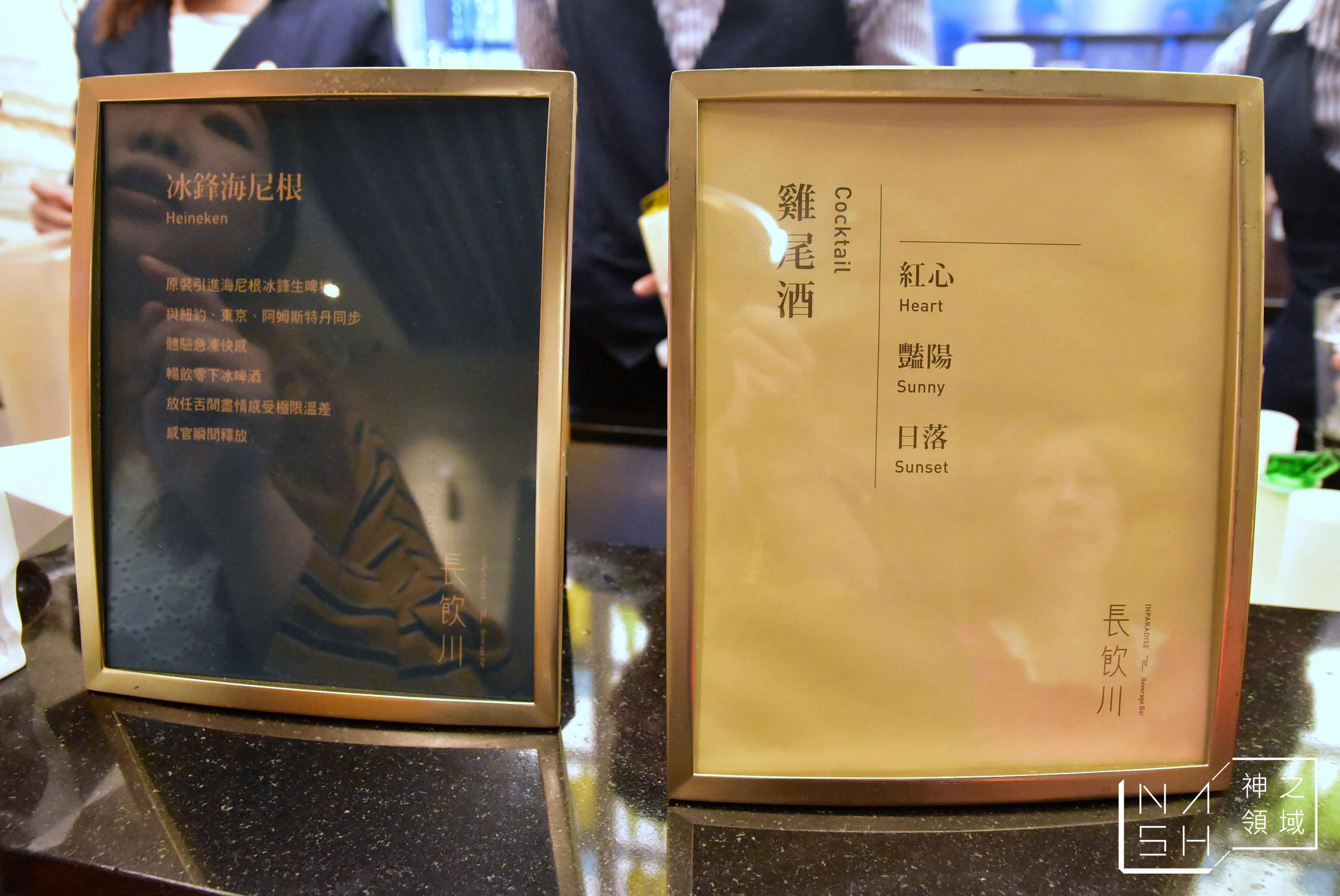 饗饗