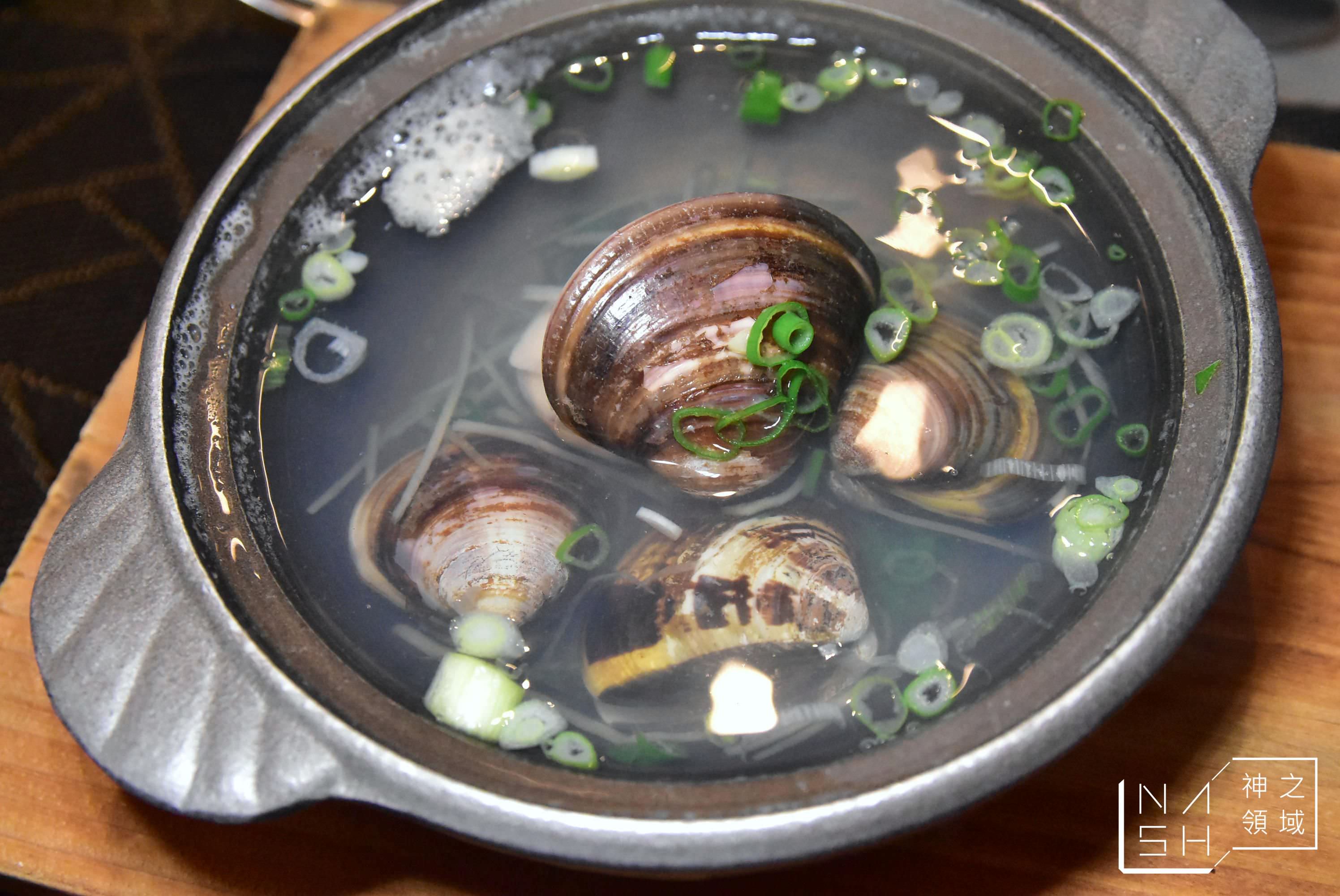 饗饗