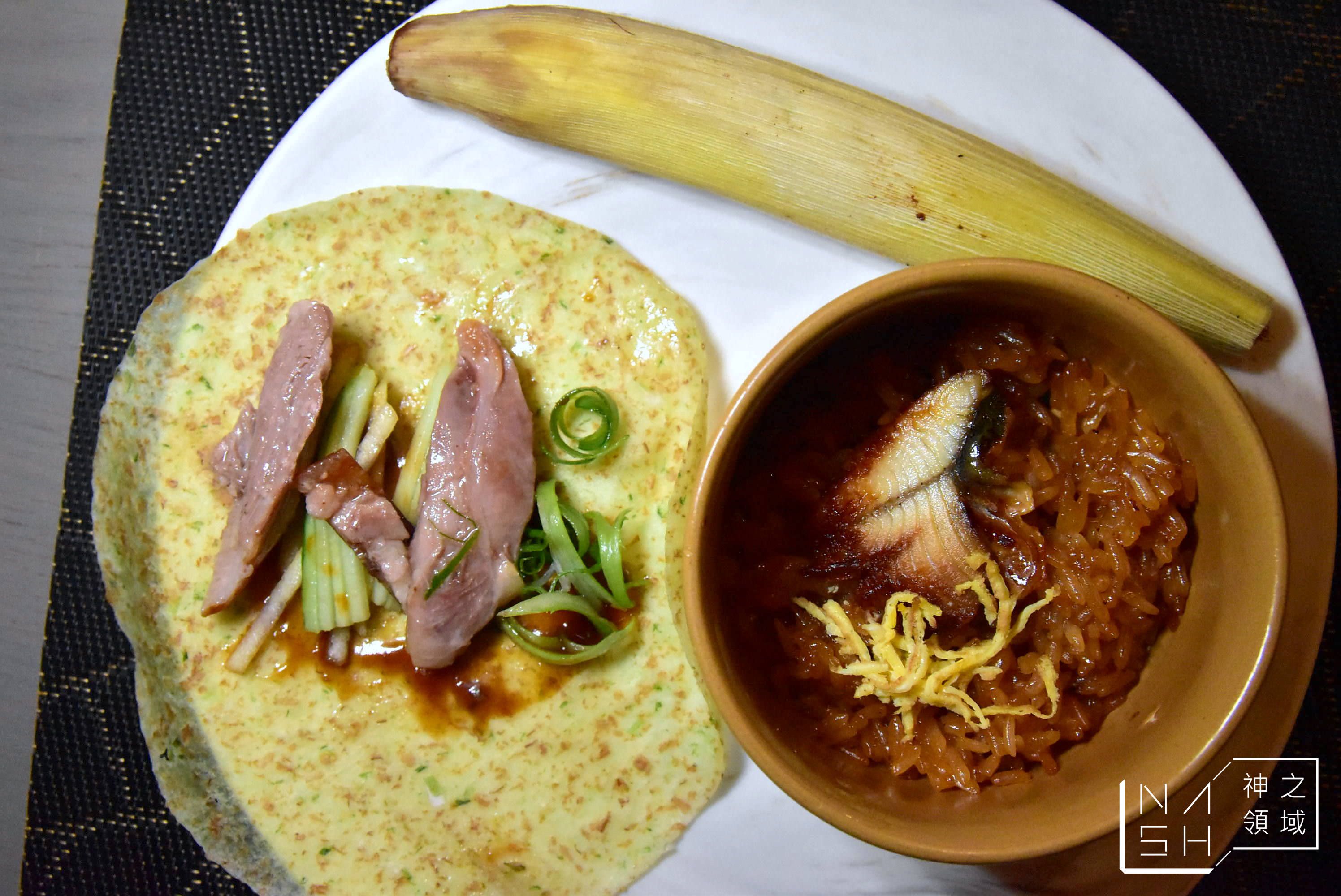 饗饗