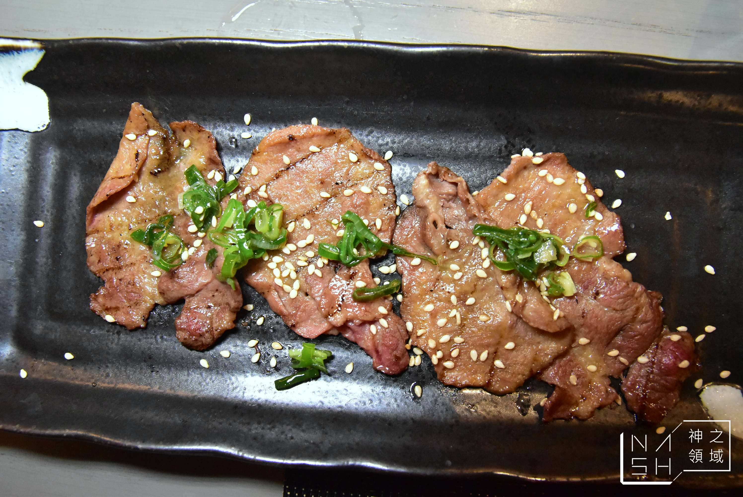 饗饗