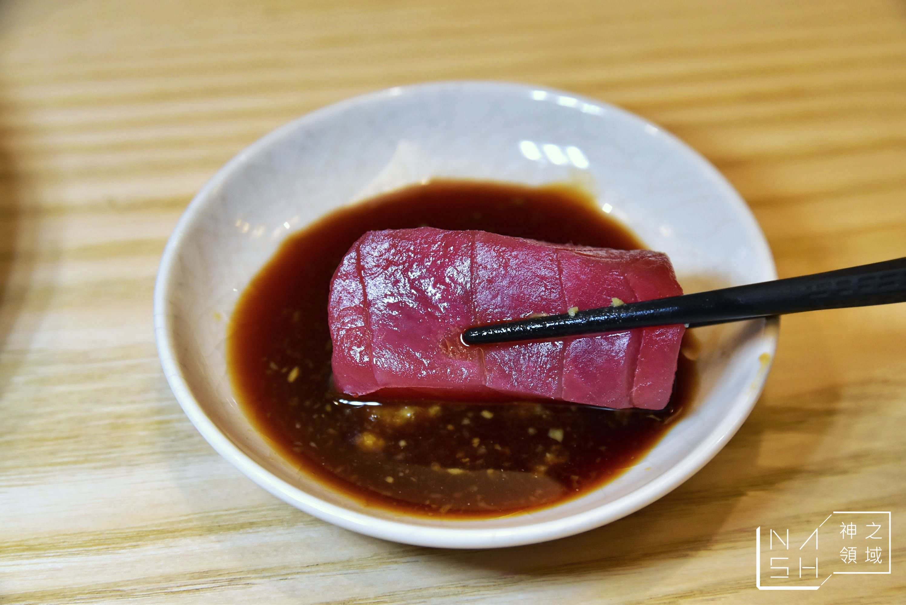 靛居鮨